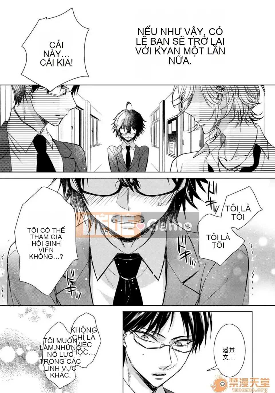 Tsugunaware ~ 3 người chết đuối với tôi là "phụ nữ" ~ 8