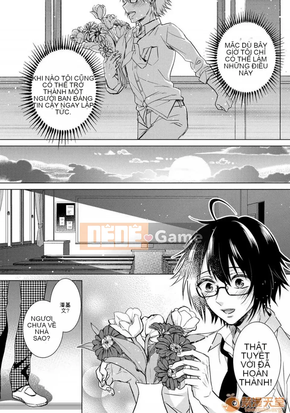 Tsugunaware ~ 3 người chết đuối với tôi là "phụ nữ" ~ 8