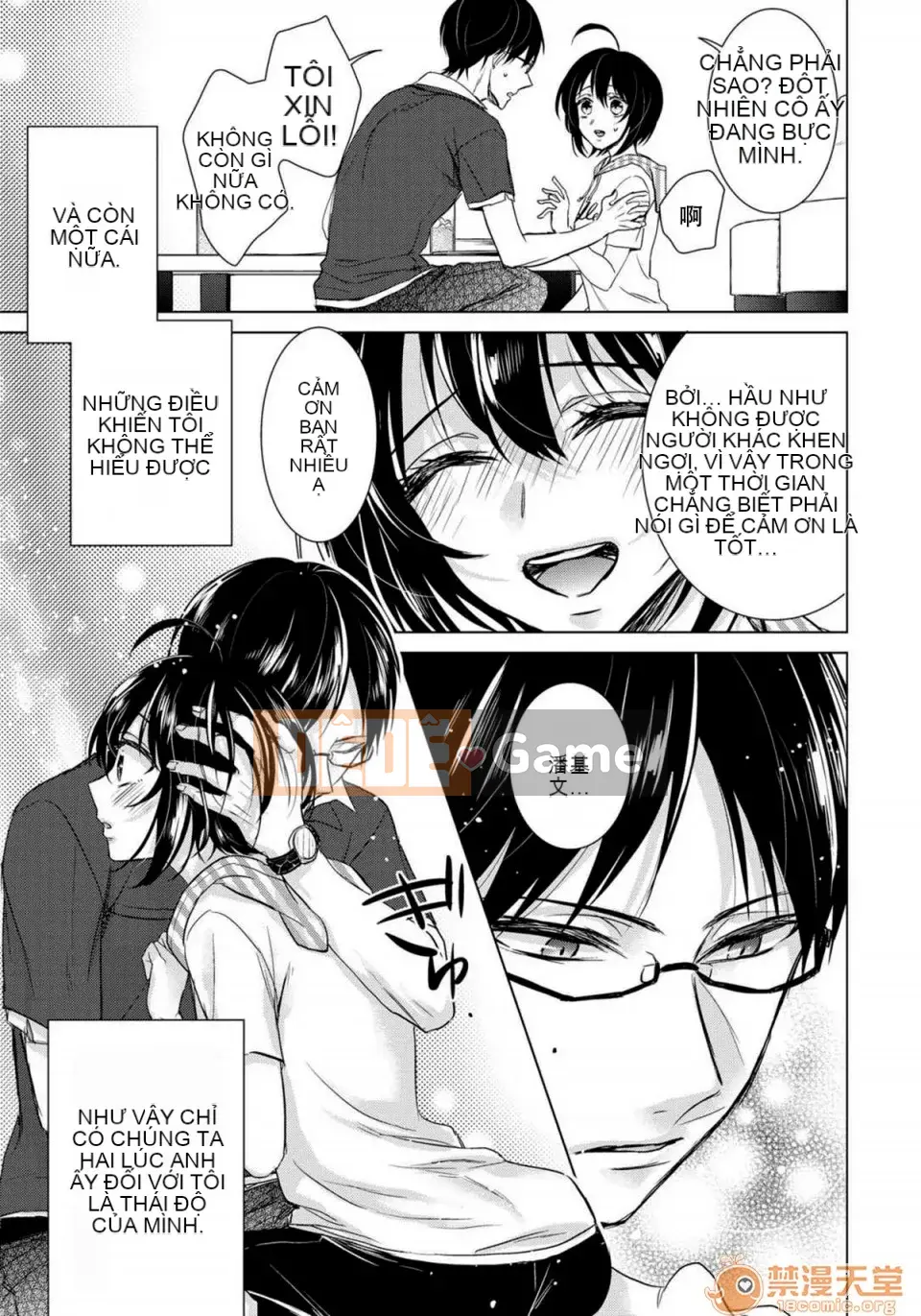 Tsugunaware ~ 3 người chết đuối với tôi là "phụ nữ" ~ 8