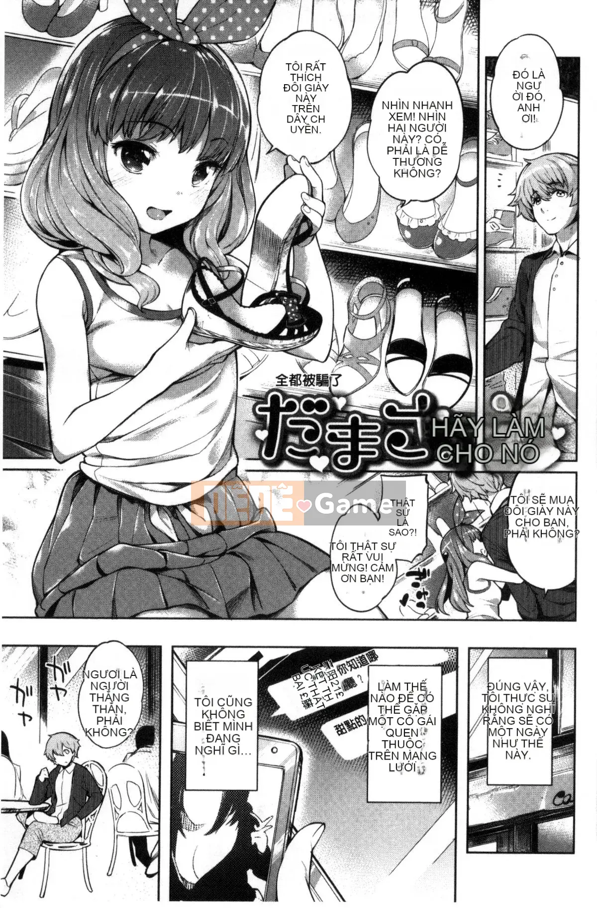 [Mario] Zettai Muteki Shoujo