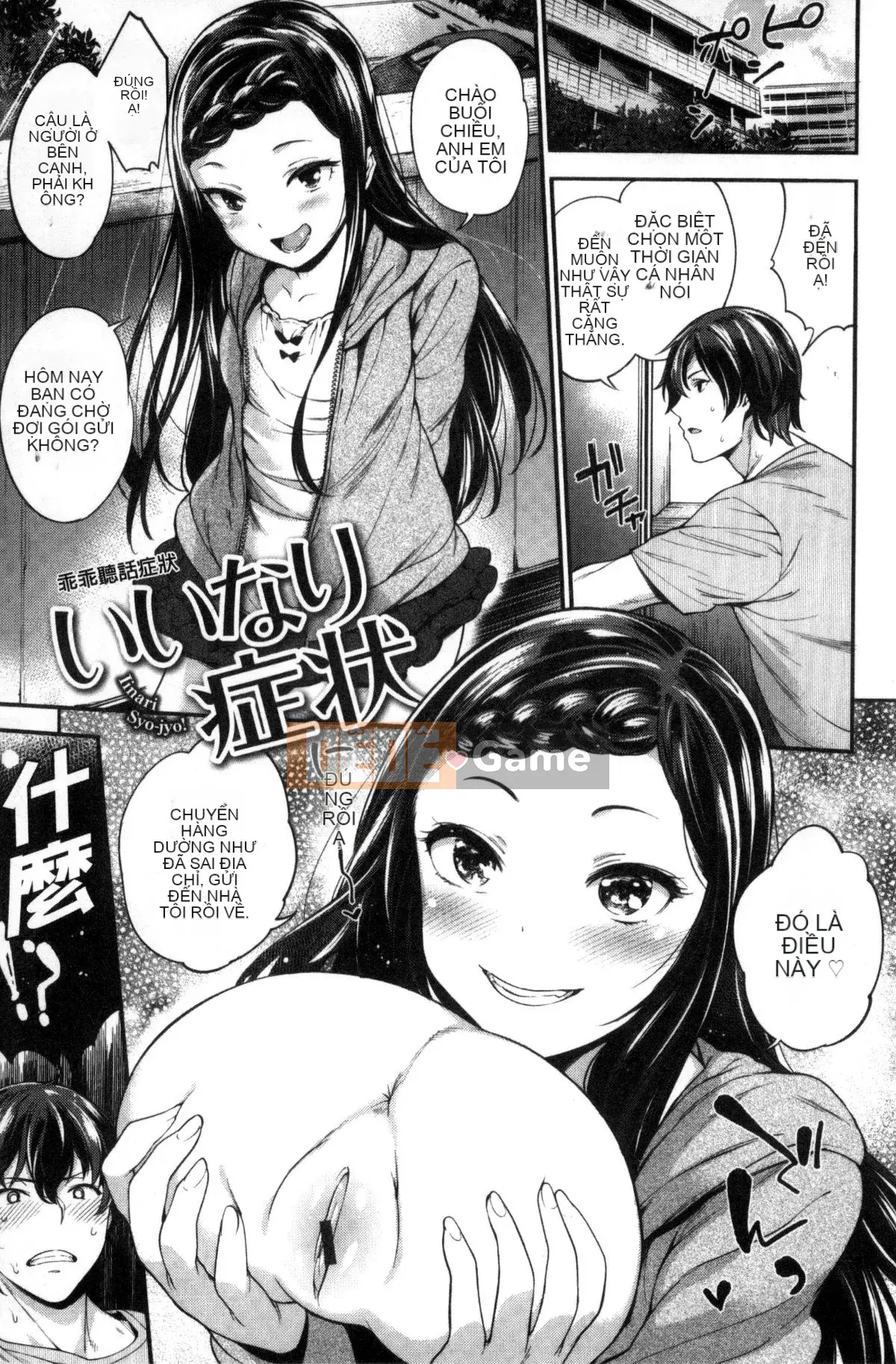 [Mario] Zettai Muteki Shoujo