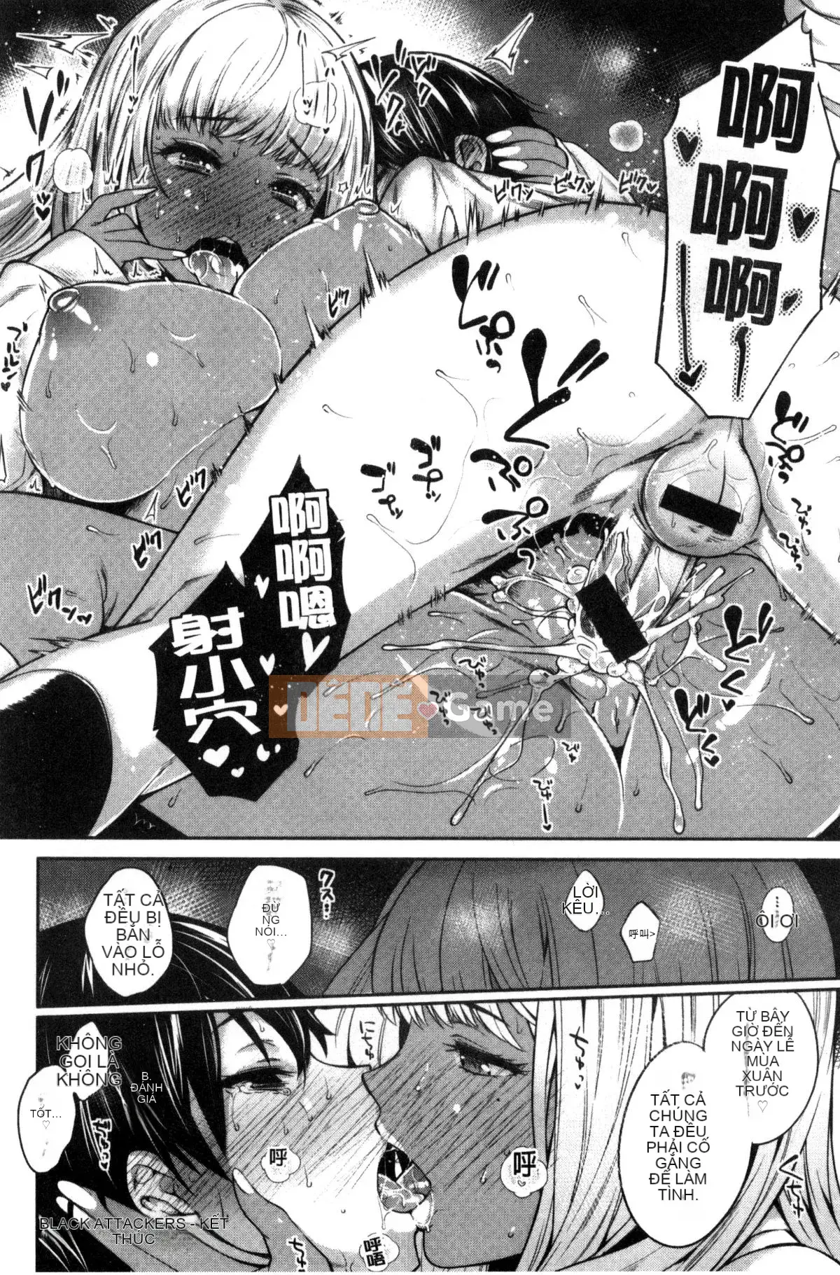 [Mario] Zettai Muteki Shoujo