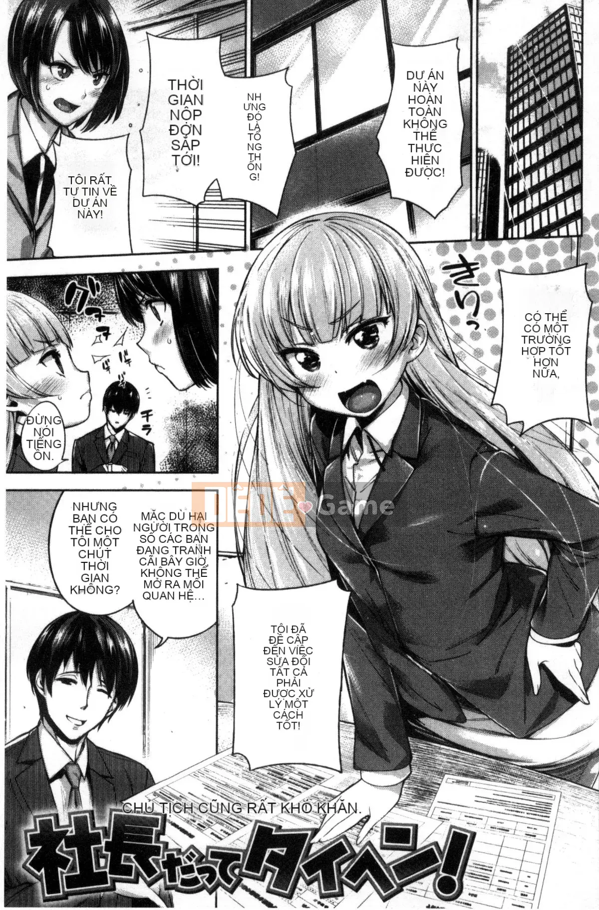 [Mario] Zettai Muteki Shoujo