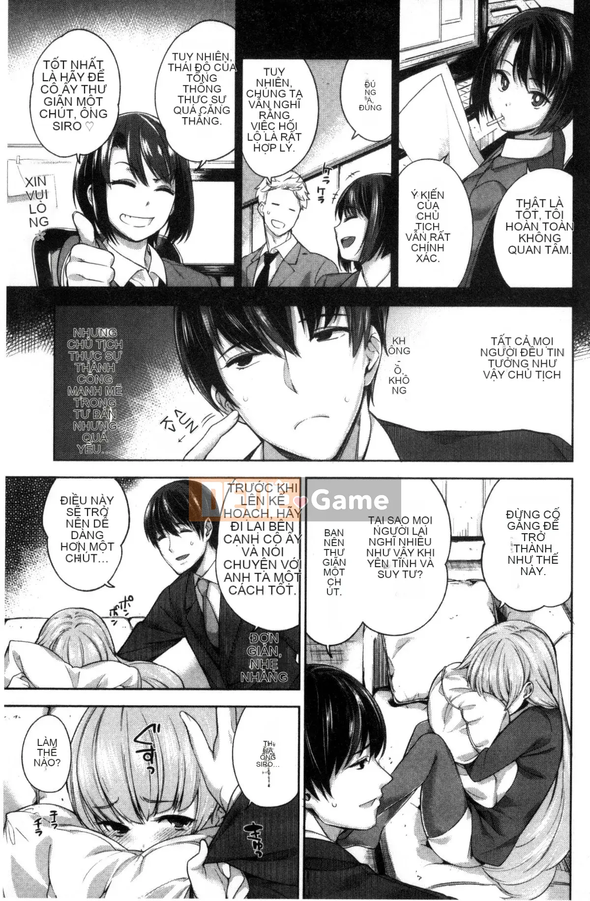 [Mario] Zettai Muteki Shoujo