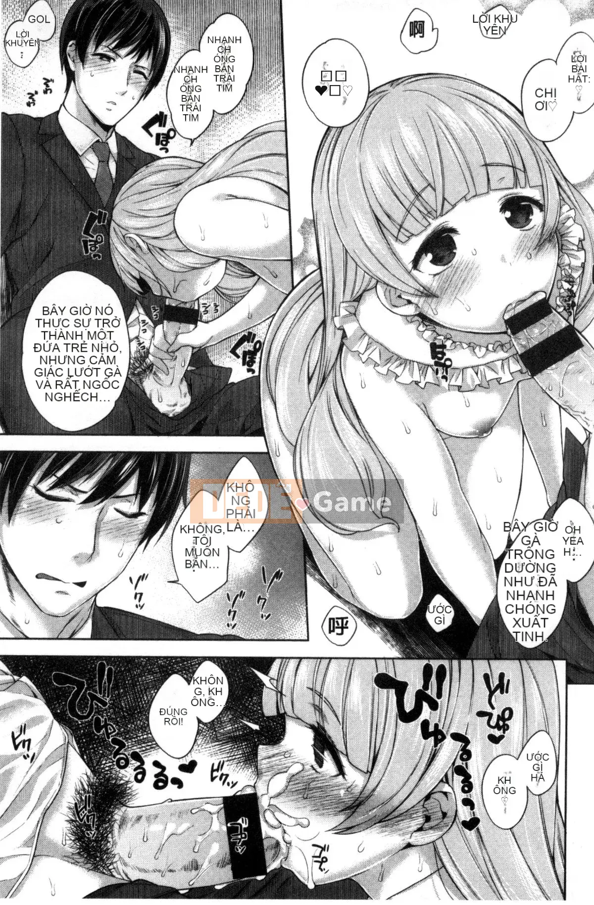 [Mario] Zettai Muteki Shoujo