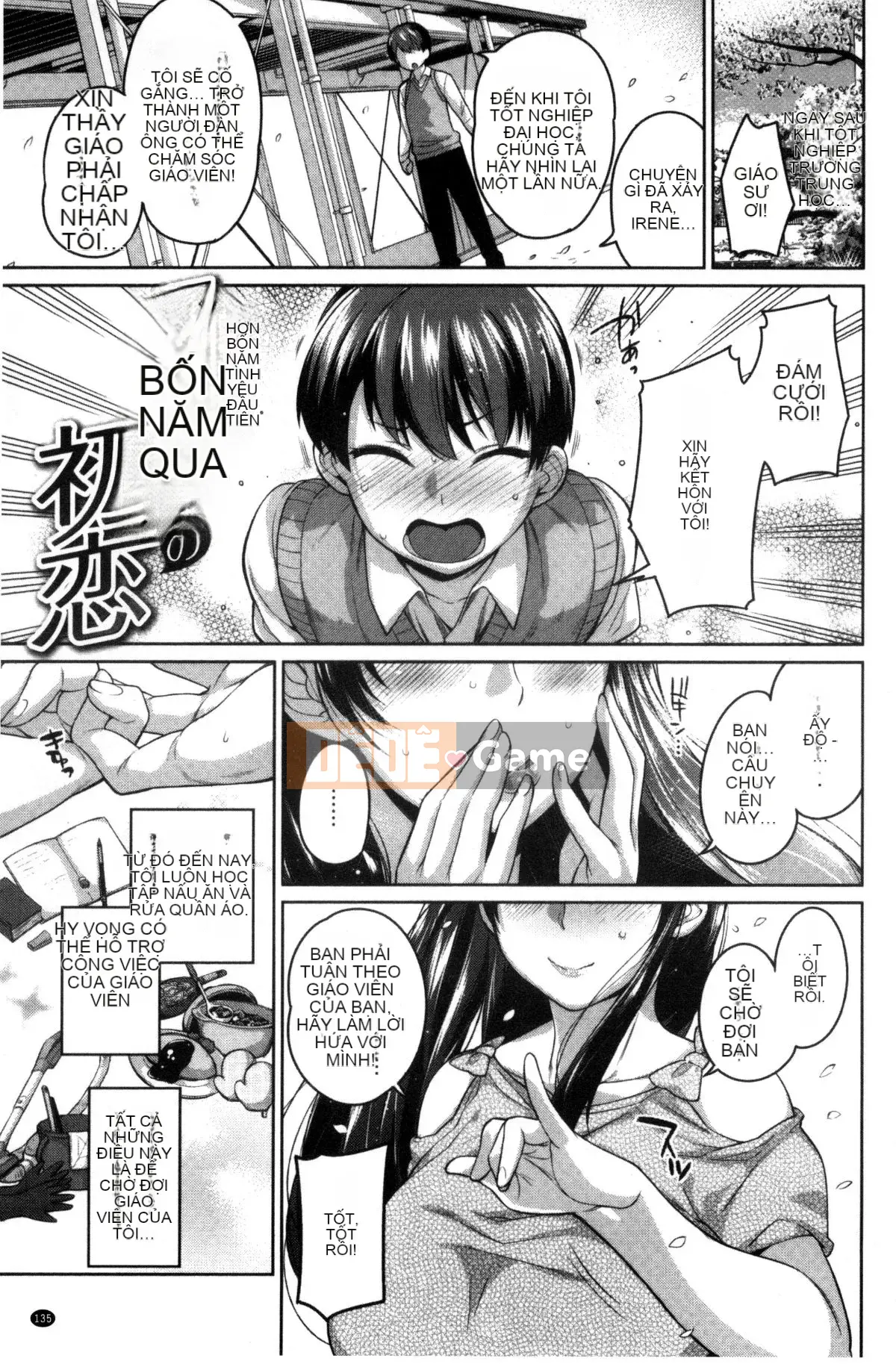 [Mario] Zettai Muteki Shoujo