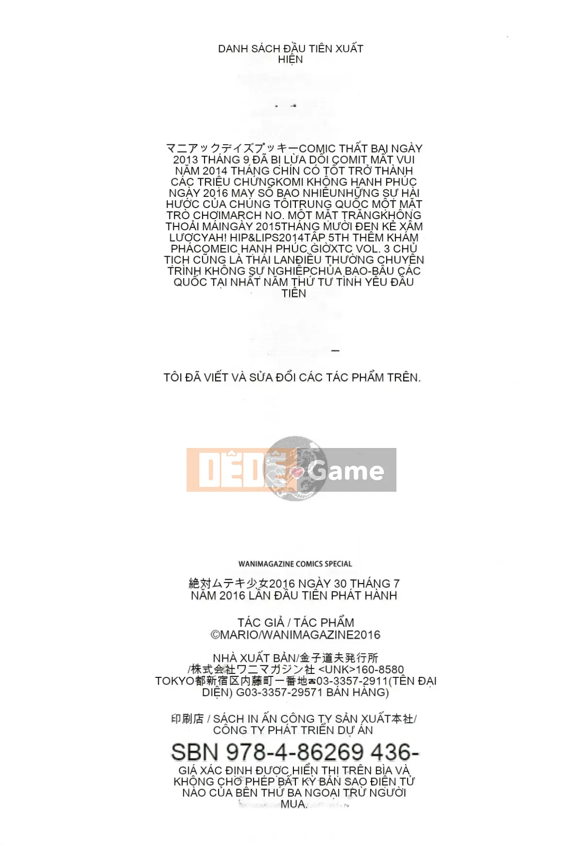 [Mario] Zettai Muteki Shoujo