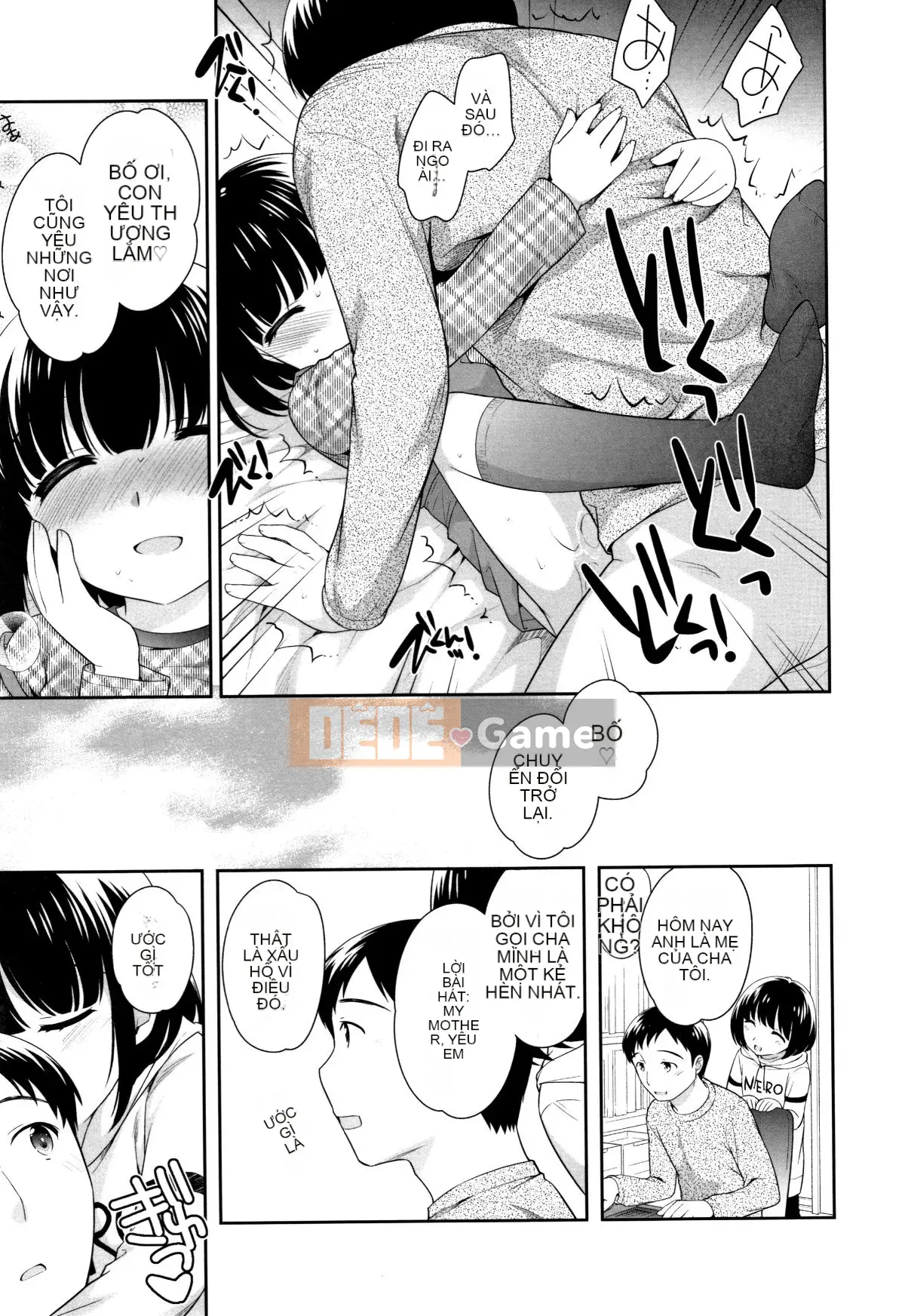 [Ueda Hiroshi] Koakumanman