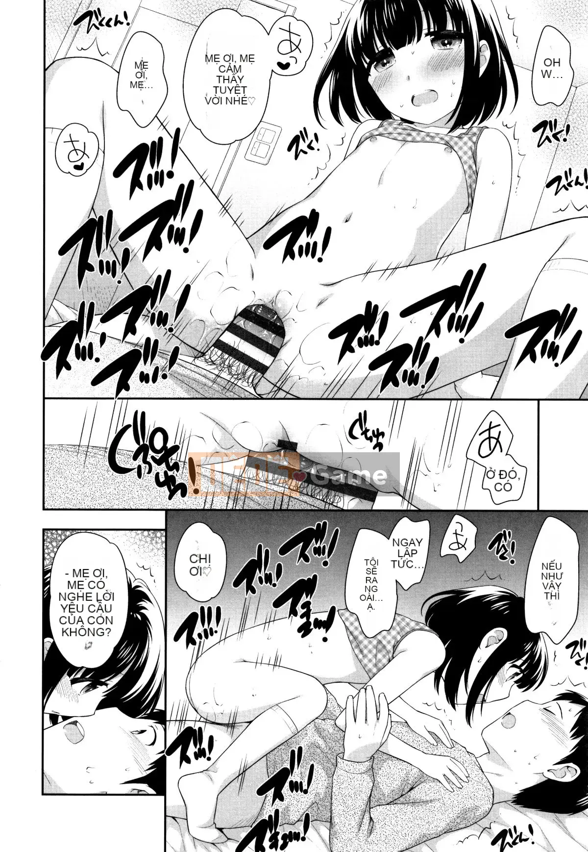 [Ueda Hiroshi] Koakumanman