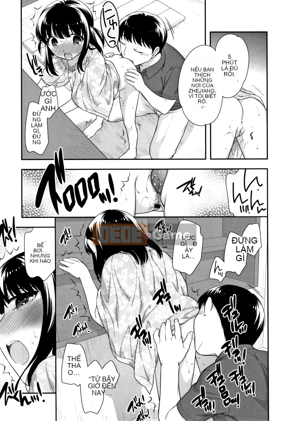 [Ueda Hiroshi] Koakumanman