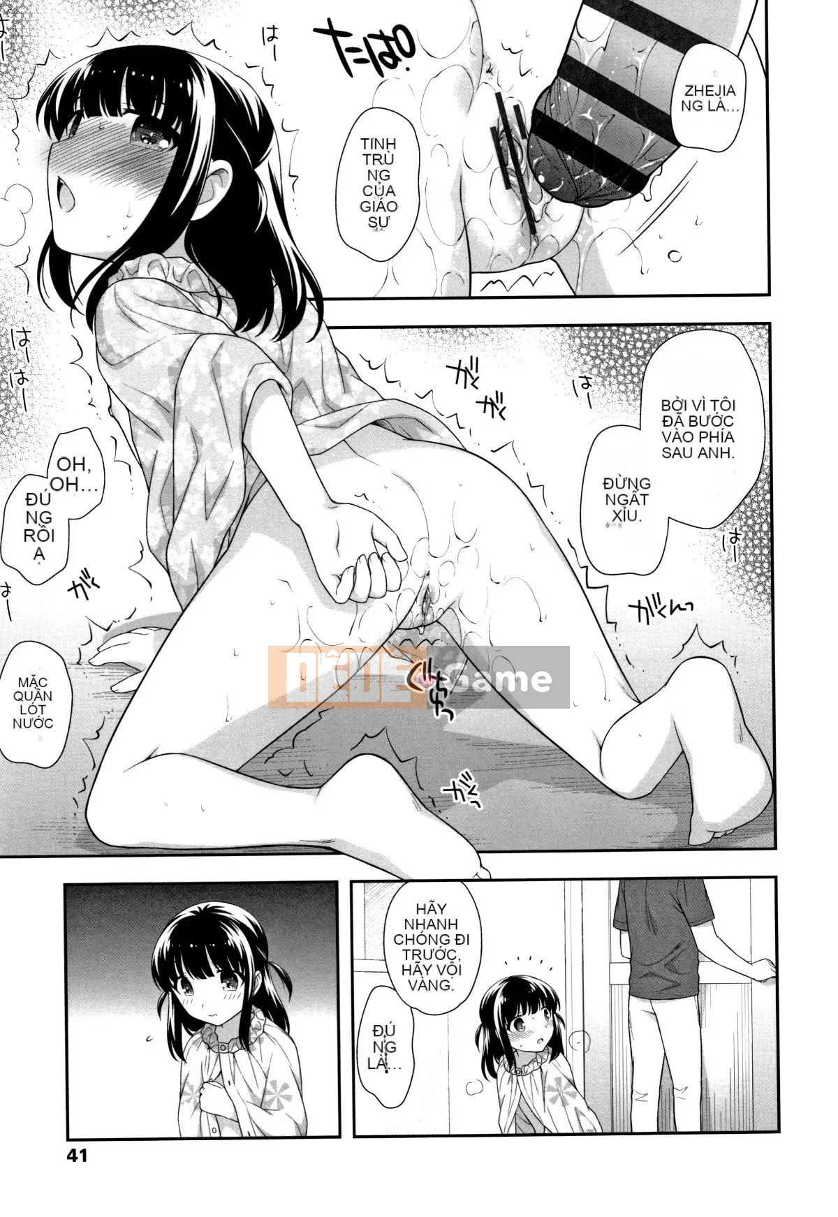 [Ueda Hiroshi] Koakumanman