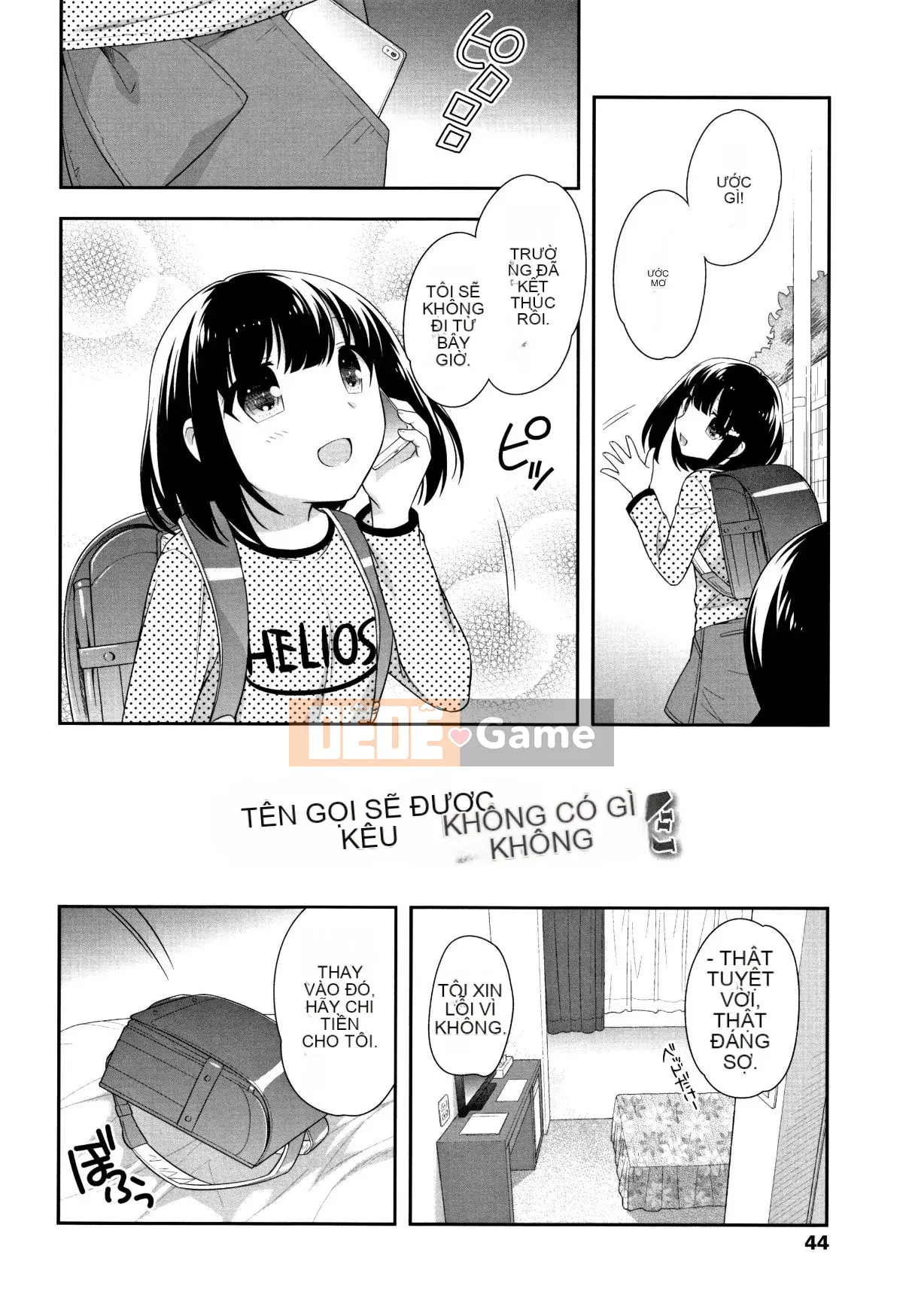 [Ueda Hiroshi] Koakumanman