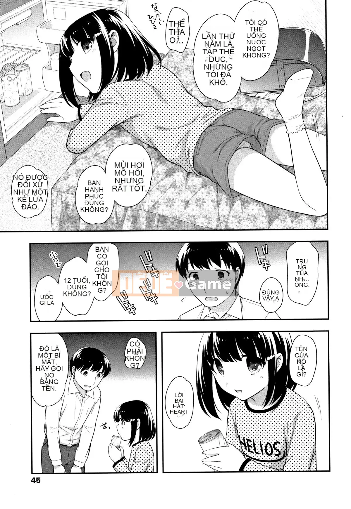 [Ueda Hiroshi] Koakumanman