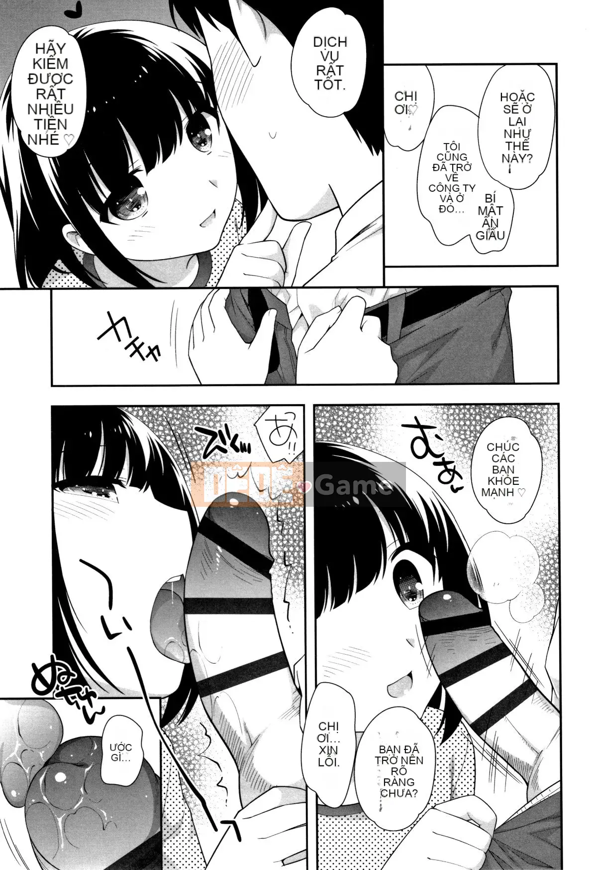 [Ueda Hiroshi] Koakumanman