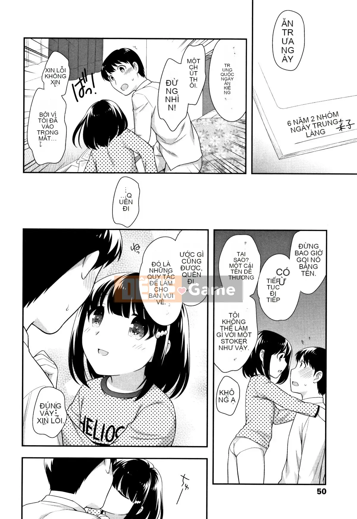 [Ueda Hiroshi] Koakumanman