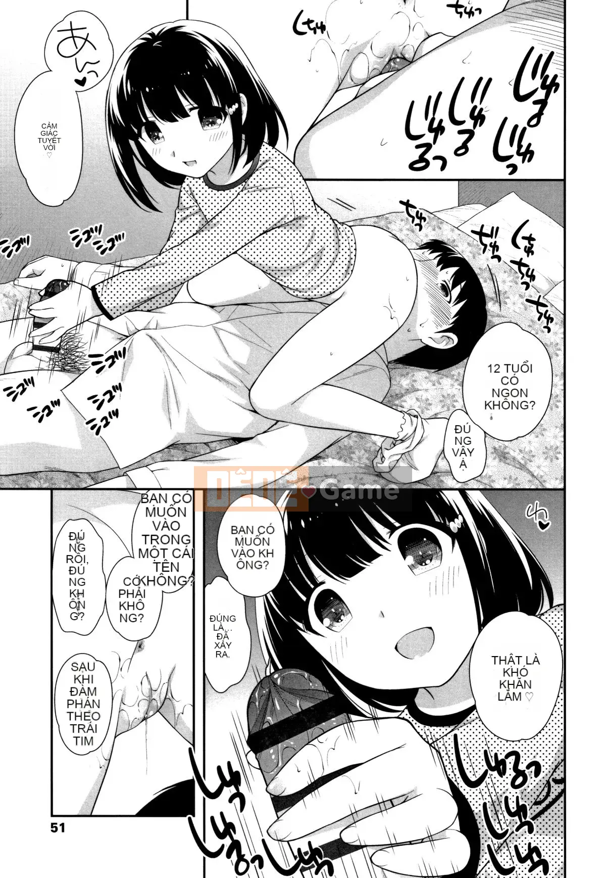 [Ueda Hiroshi] Koakumanman