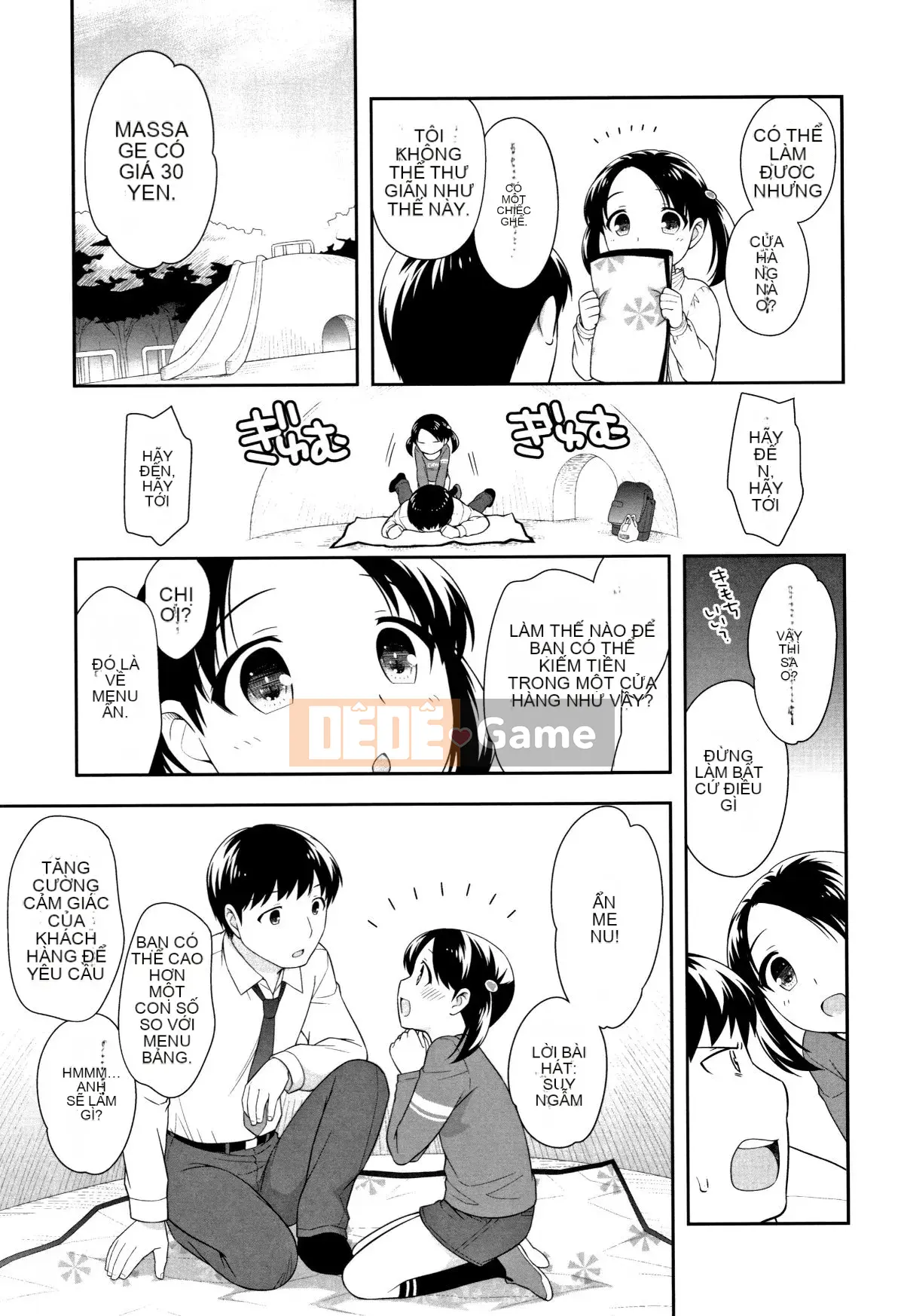 [Ueda Hiroshi] Koakumanman