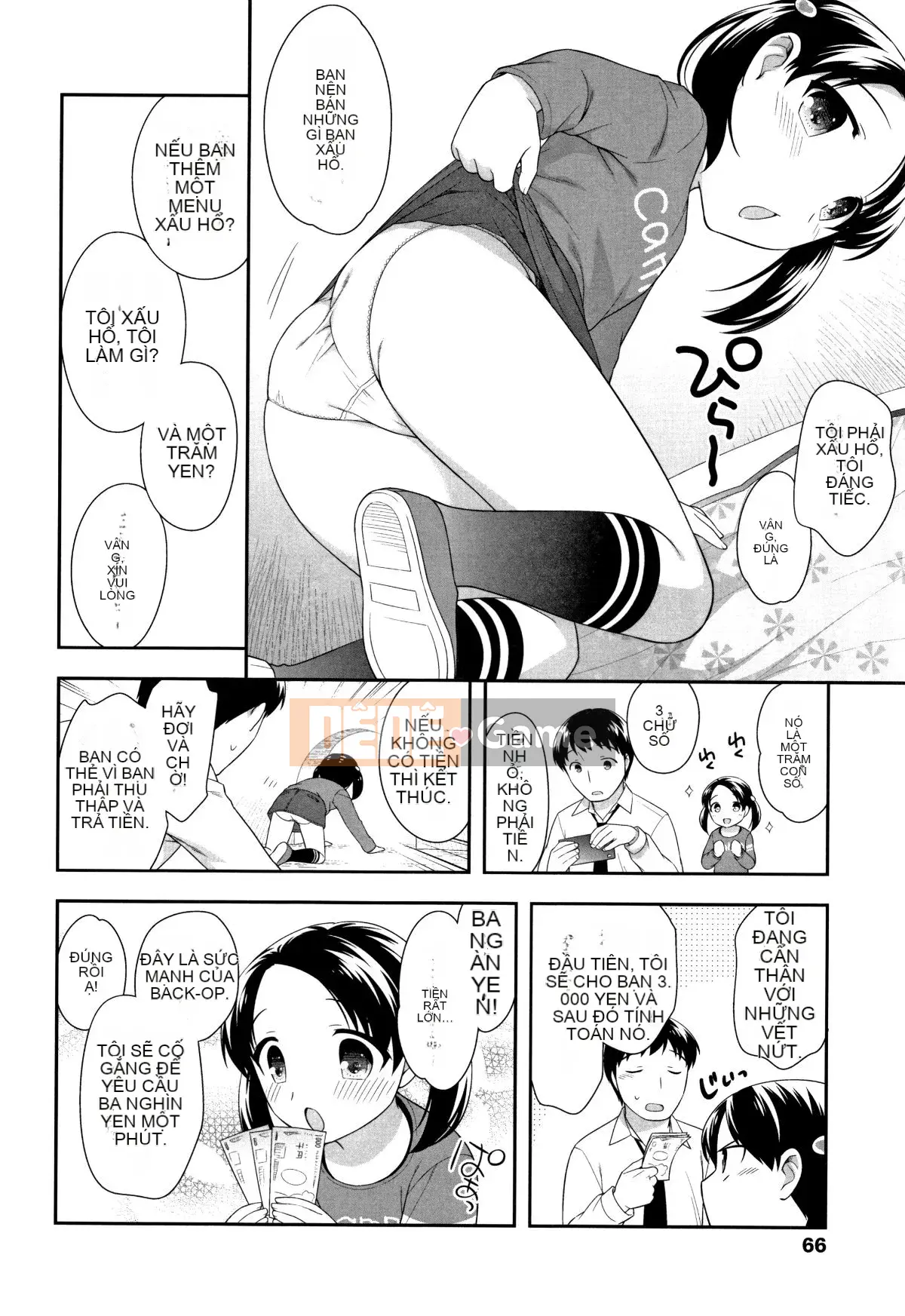 [Ueda Hiroshi] Koakumanman