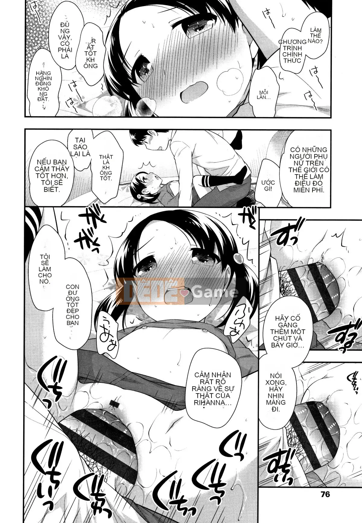 [Ueda Hiroshi] Koakumanman