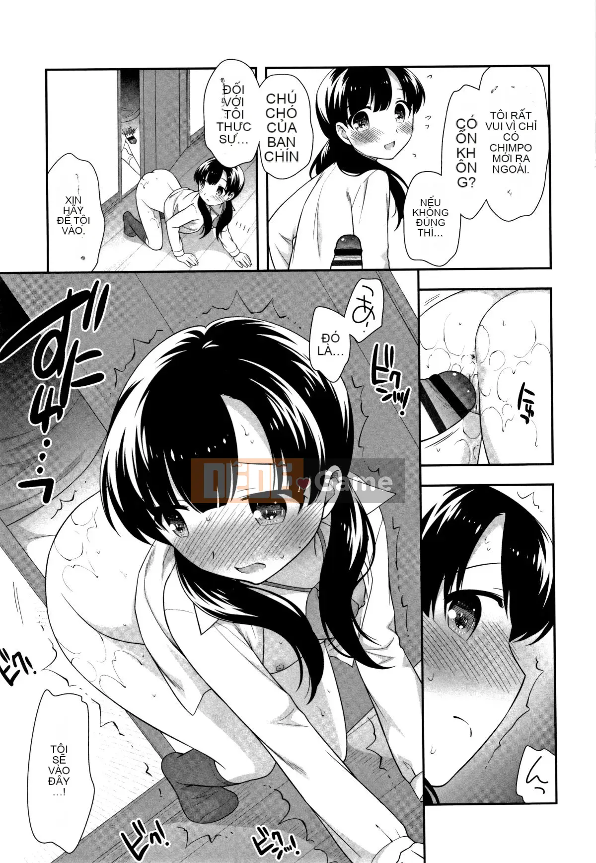 [Ueda Hiroshi] Koakumanman