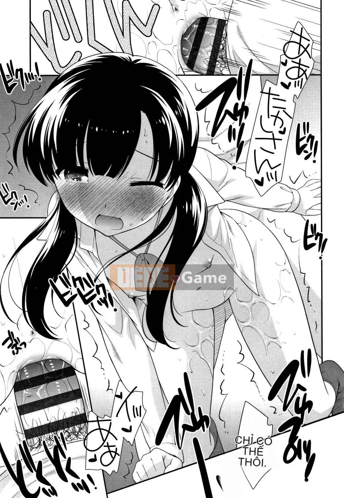 [Ueda Hiroshi] Koakumanman