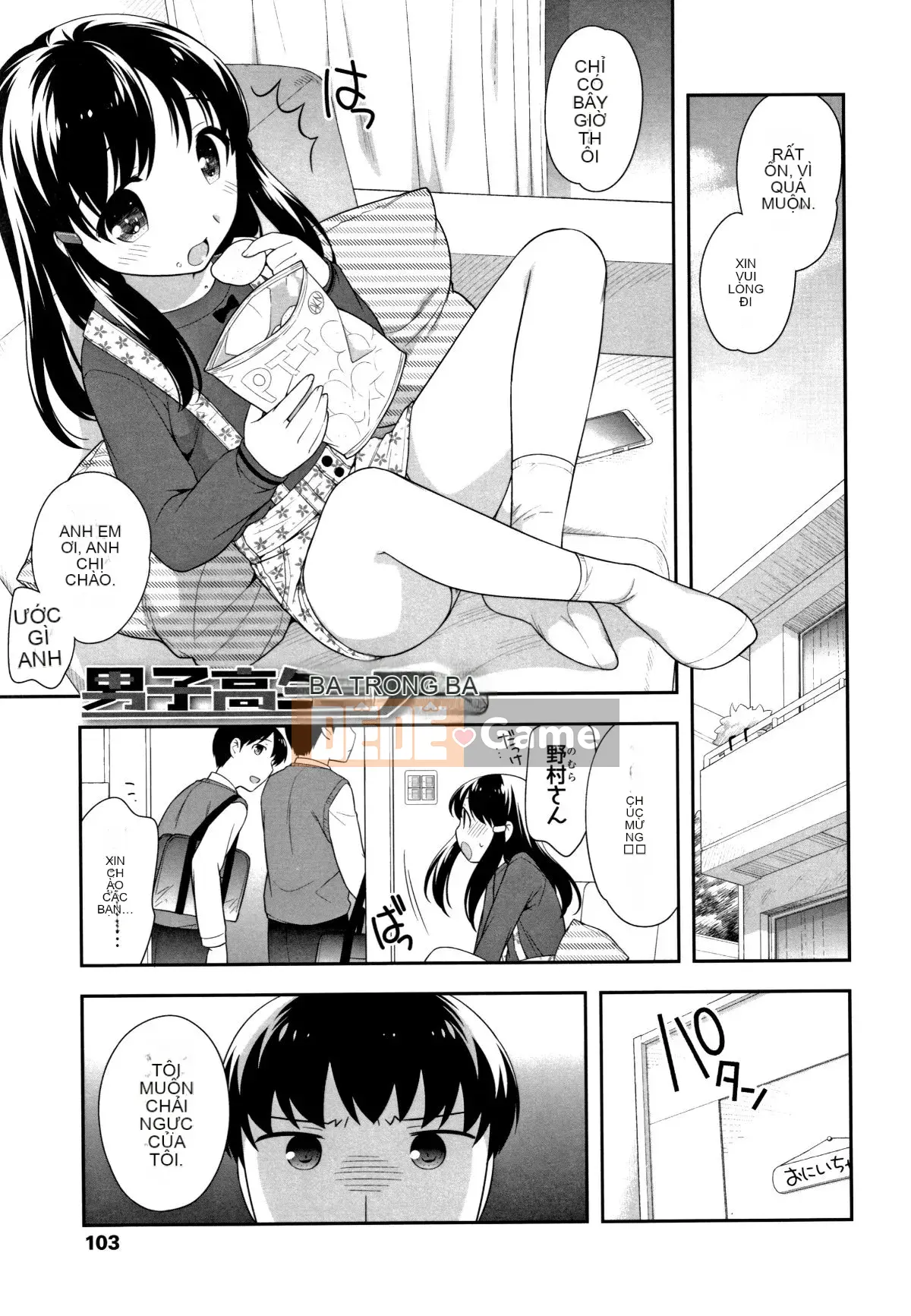 [Ueda Hiroshi] Koakumanman