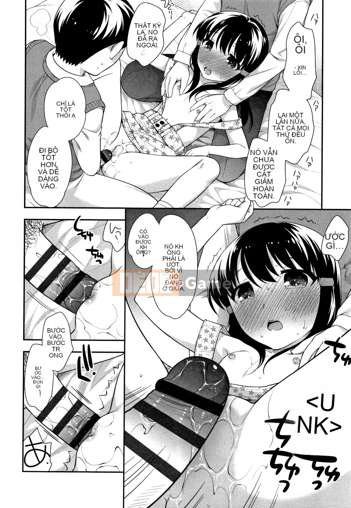 [Ueda Hiroshi] Koakumanman