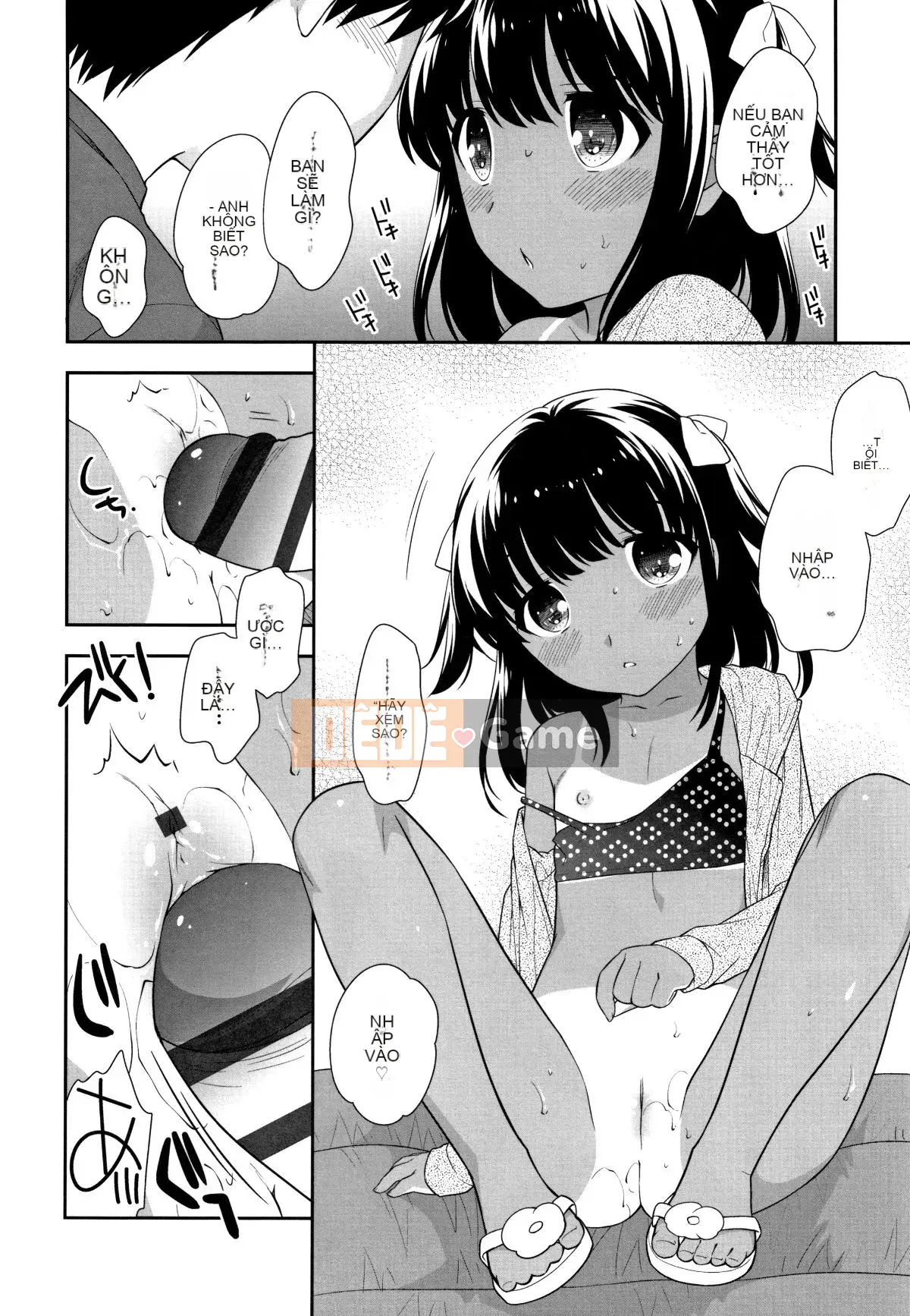 [Ueda Hiroshi] Koakumanman