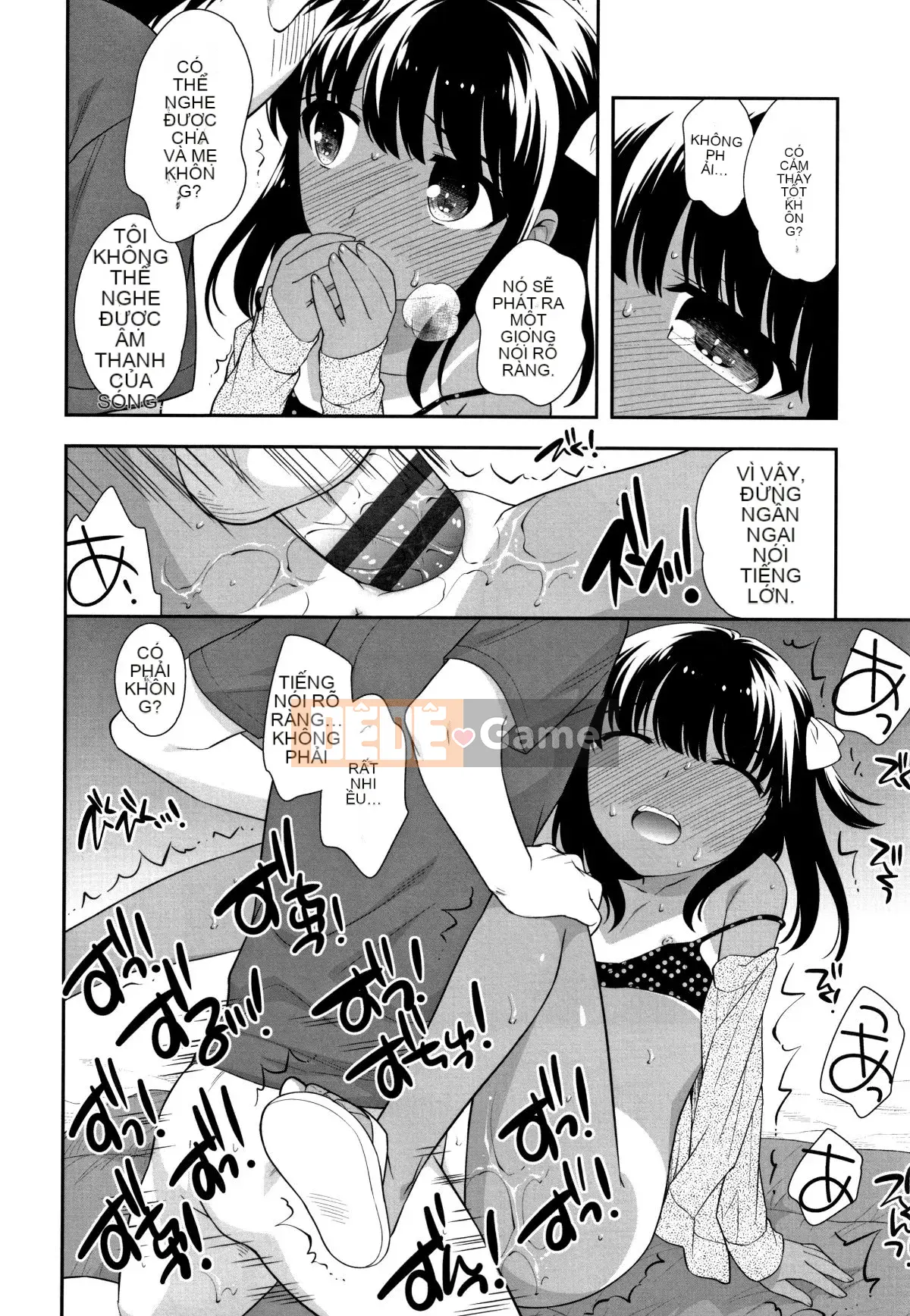 [Ueda Hiroshi] Koakumanman