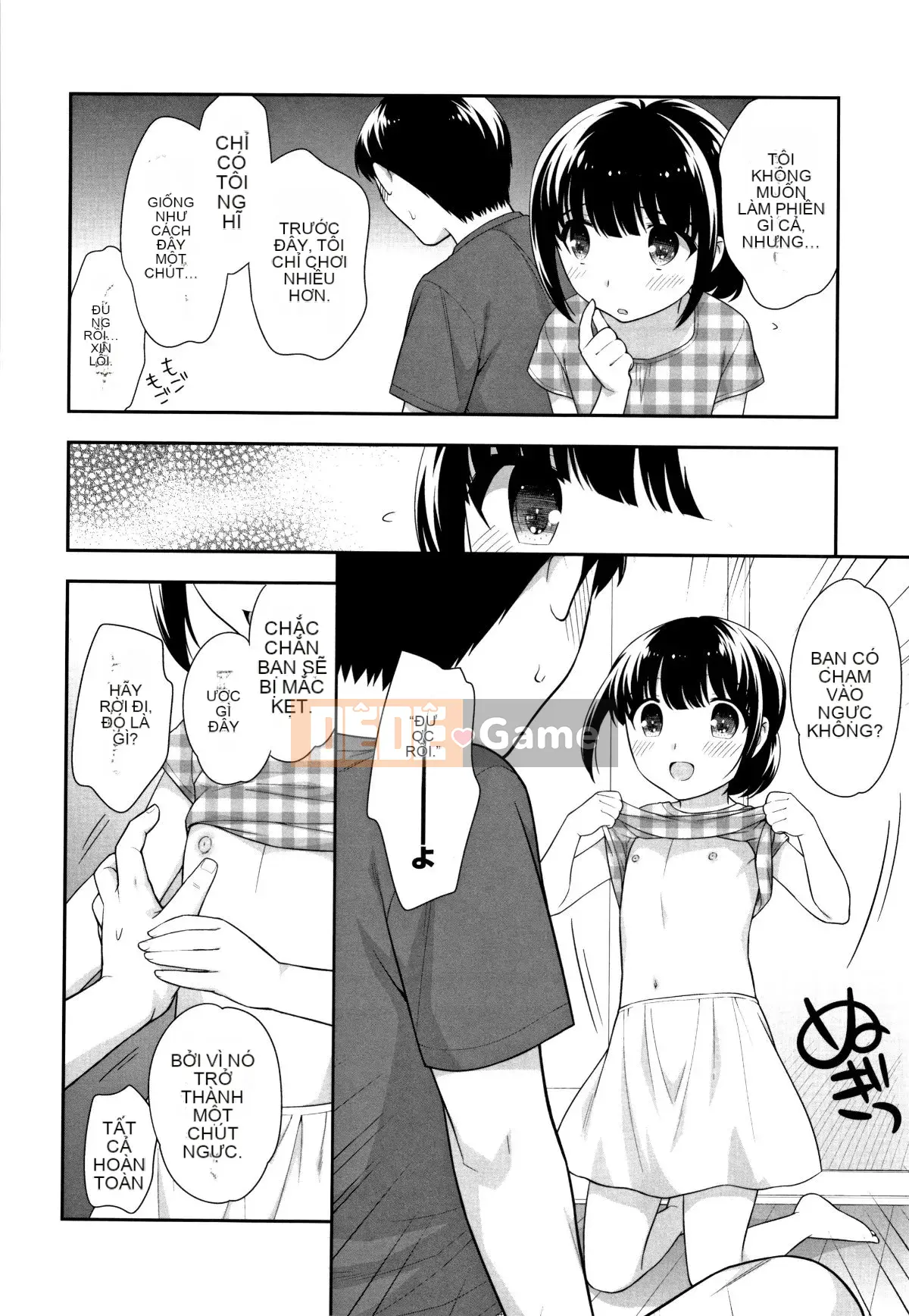 [Ueda Hiroshi] Koakumanman