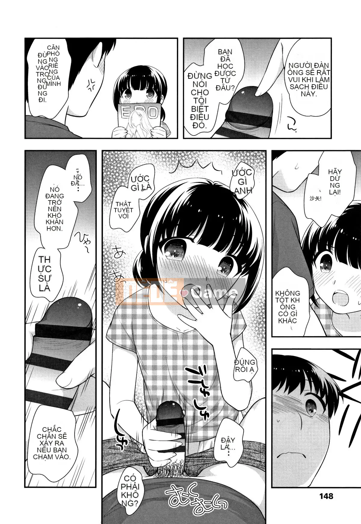 [Ueda Hiroshi] Koakumanman