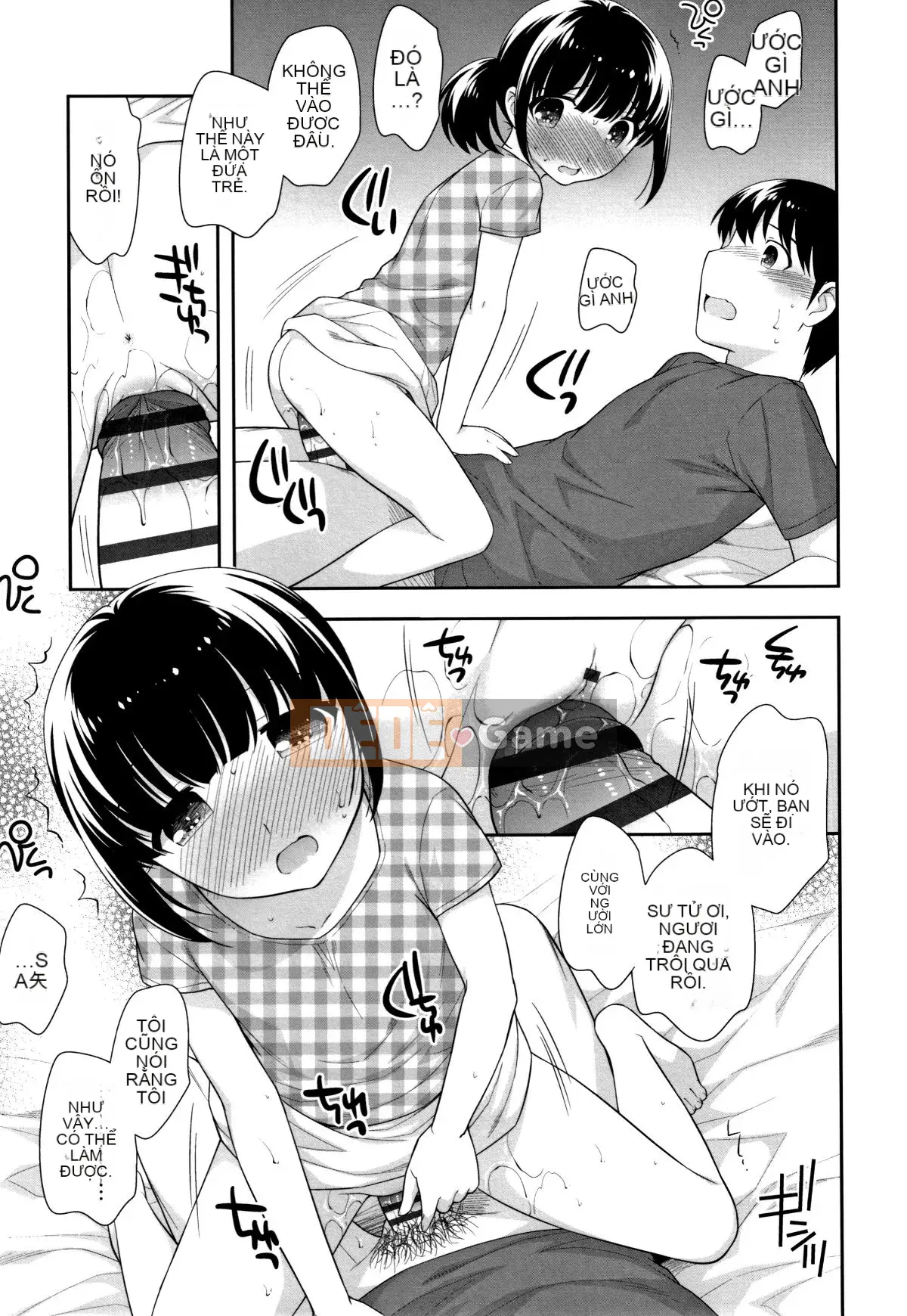 [Ueda Hiroshi] Koakumanman