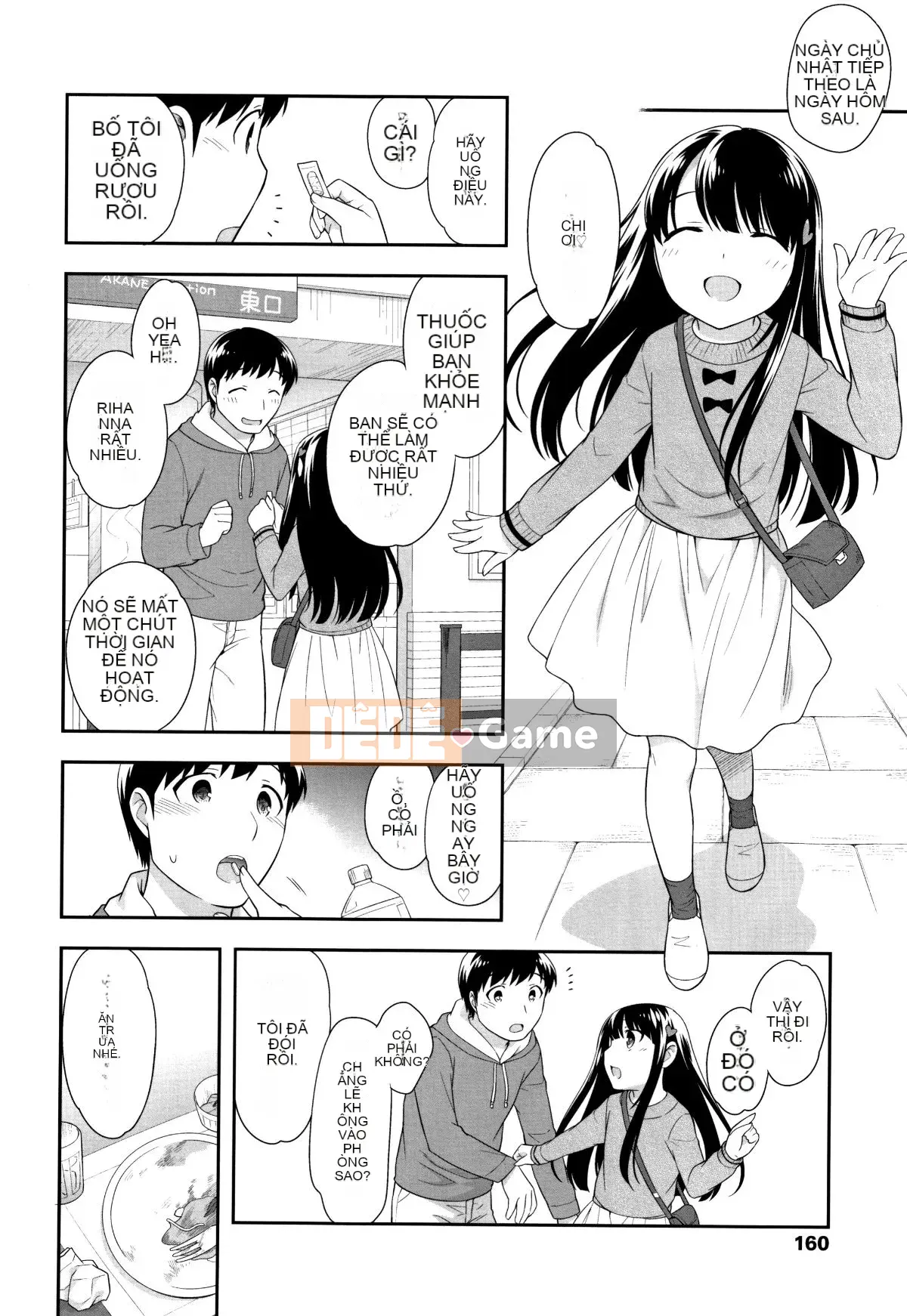 [Ueda Hiroshi] Koakumanman