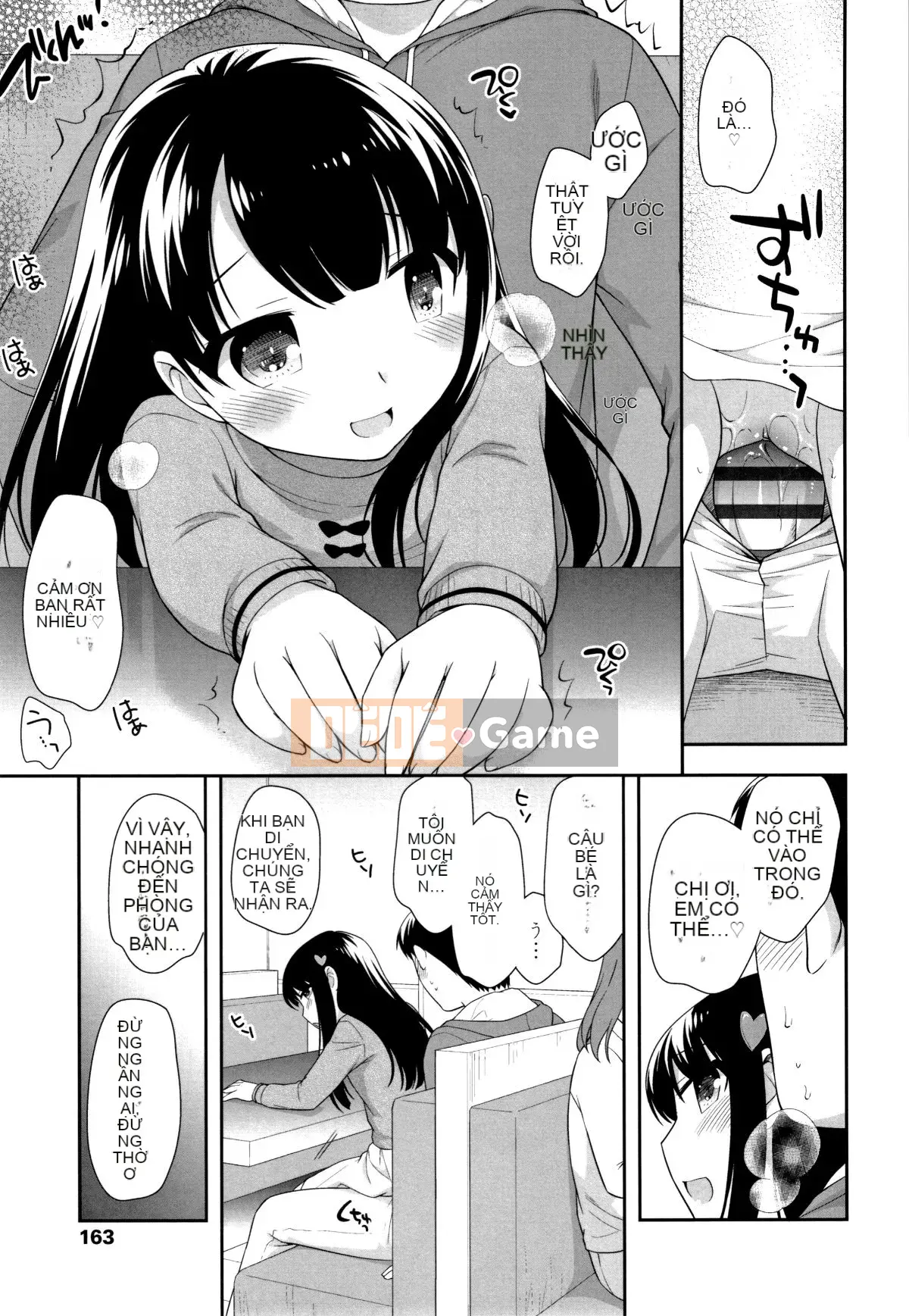 [Ueda Hiroshi] Koakumanman