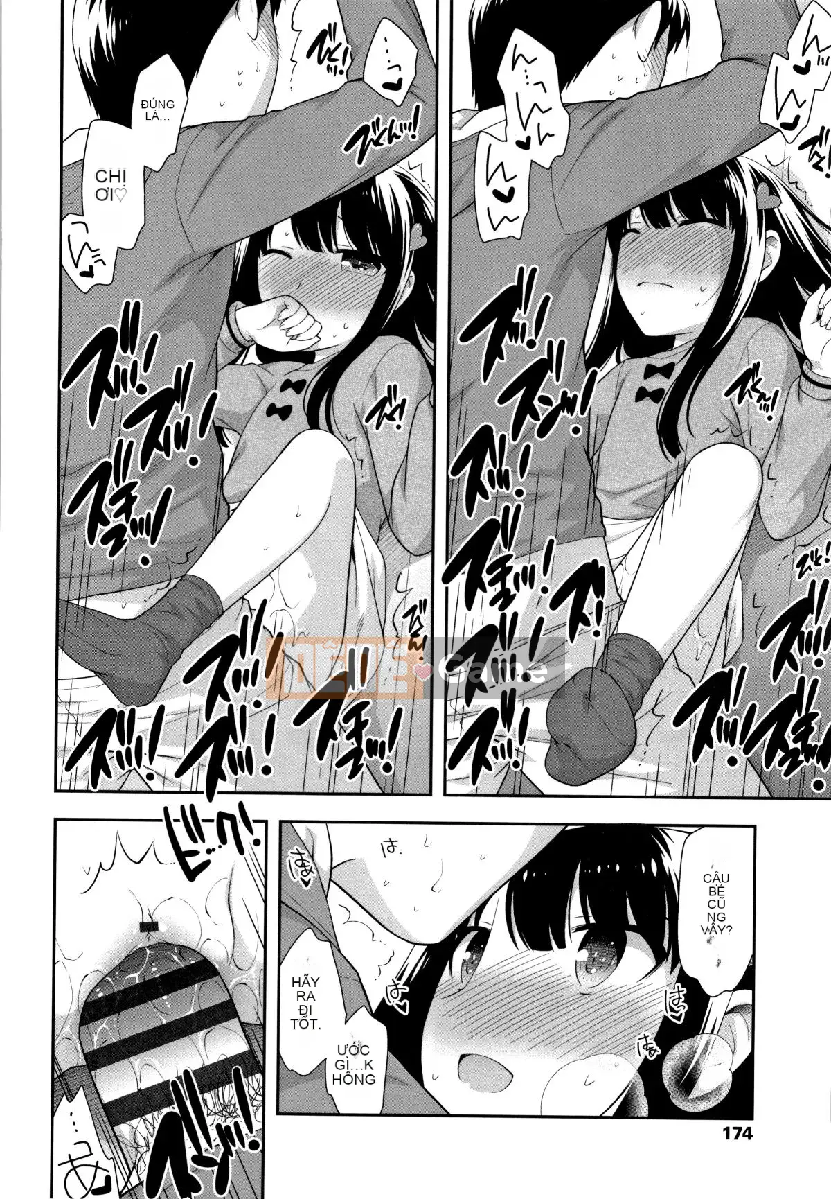 [Ueda Hiroshi] Koakumanman