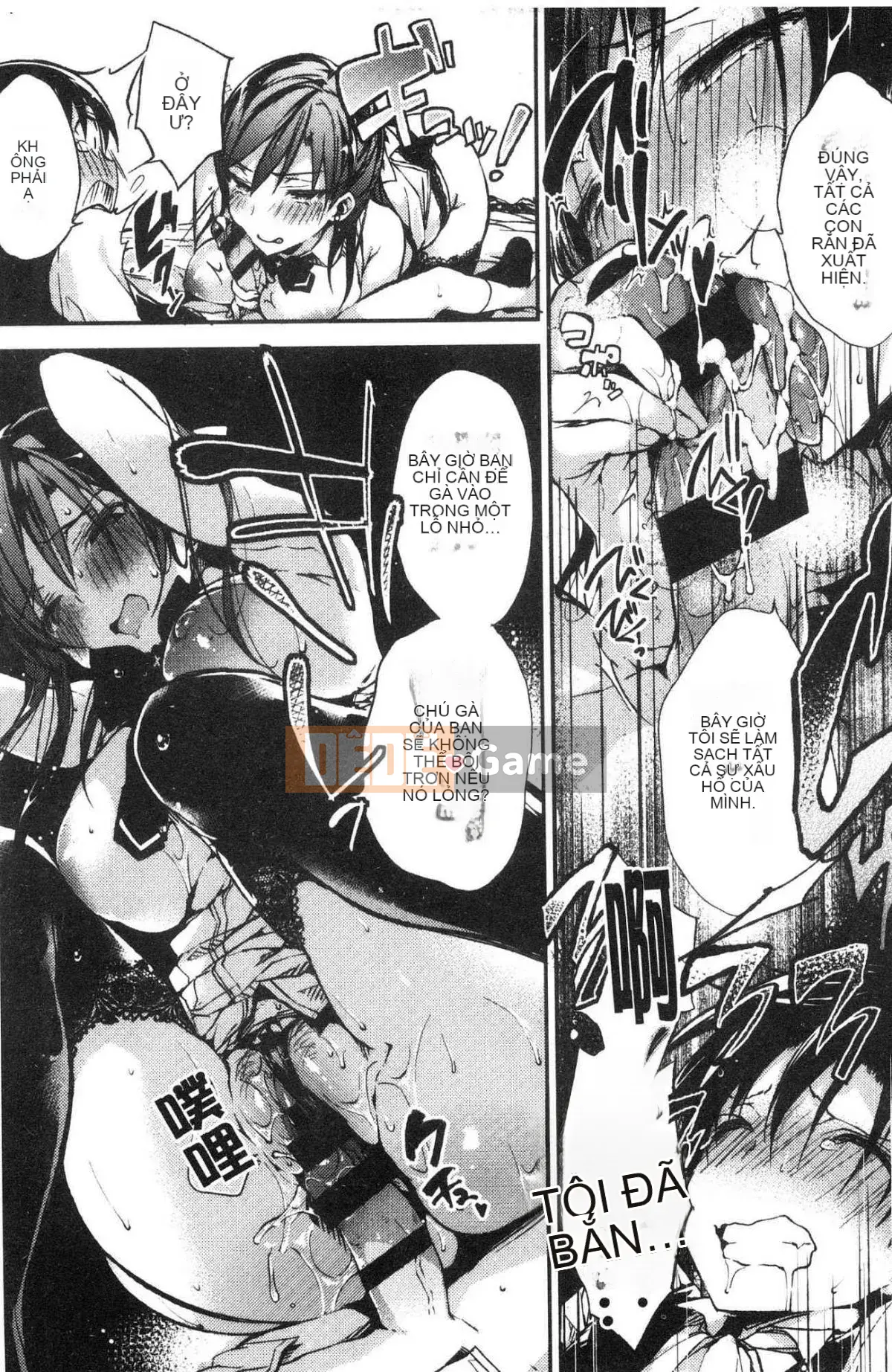 [Kazeteki Koubou][Buuchi] Cực yêu yêu yêu!