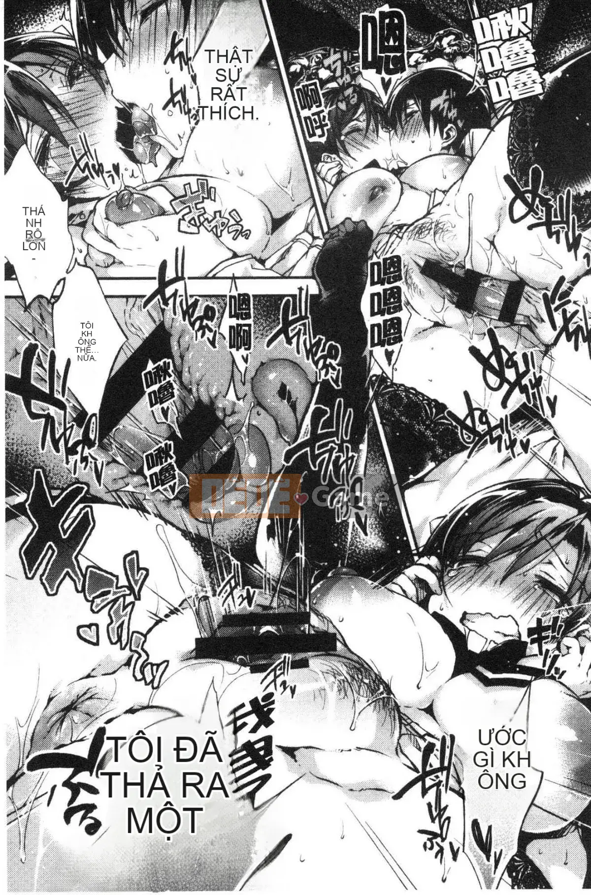 [Kazeteki Koubou][Buuchi] Cực yêu yêu yêu!