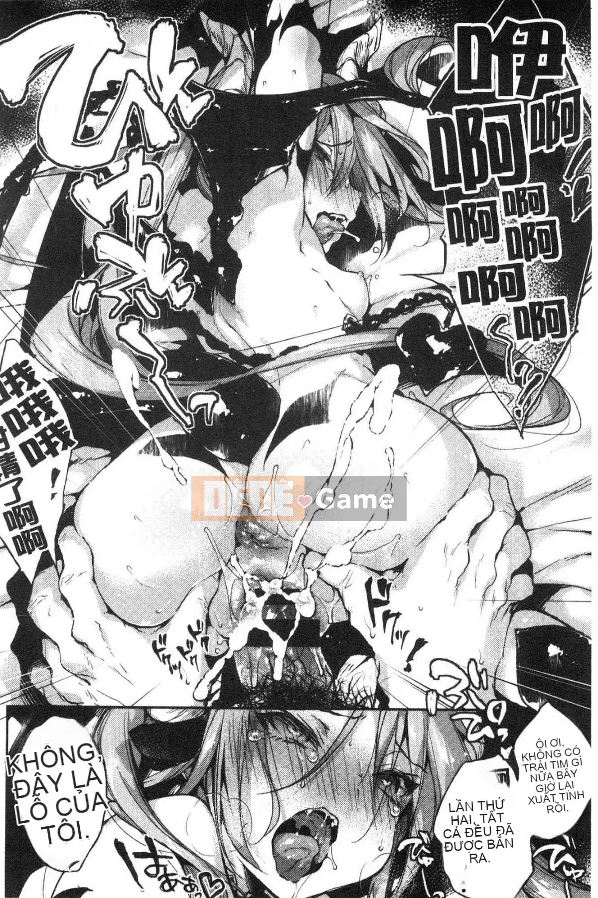 [Kazeteki Koubou][Buuchi] Cực yêu yêu yêu!