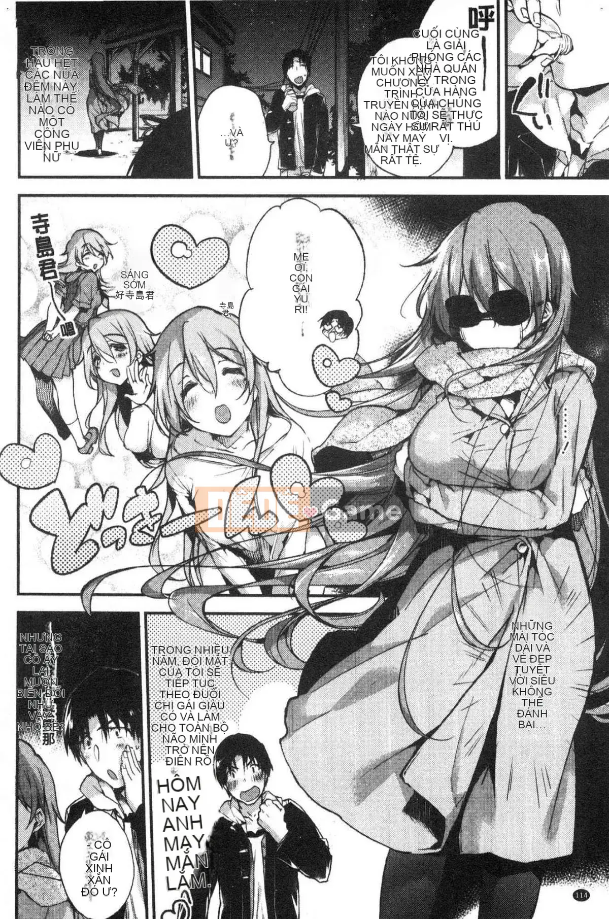 [Kazeteki Koubou][Buuchi] Cực yêu yêu yêu!