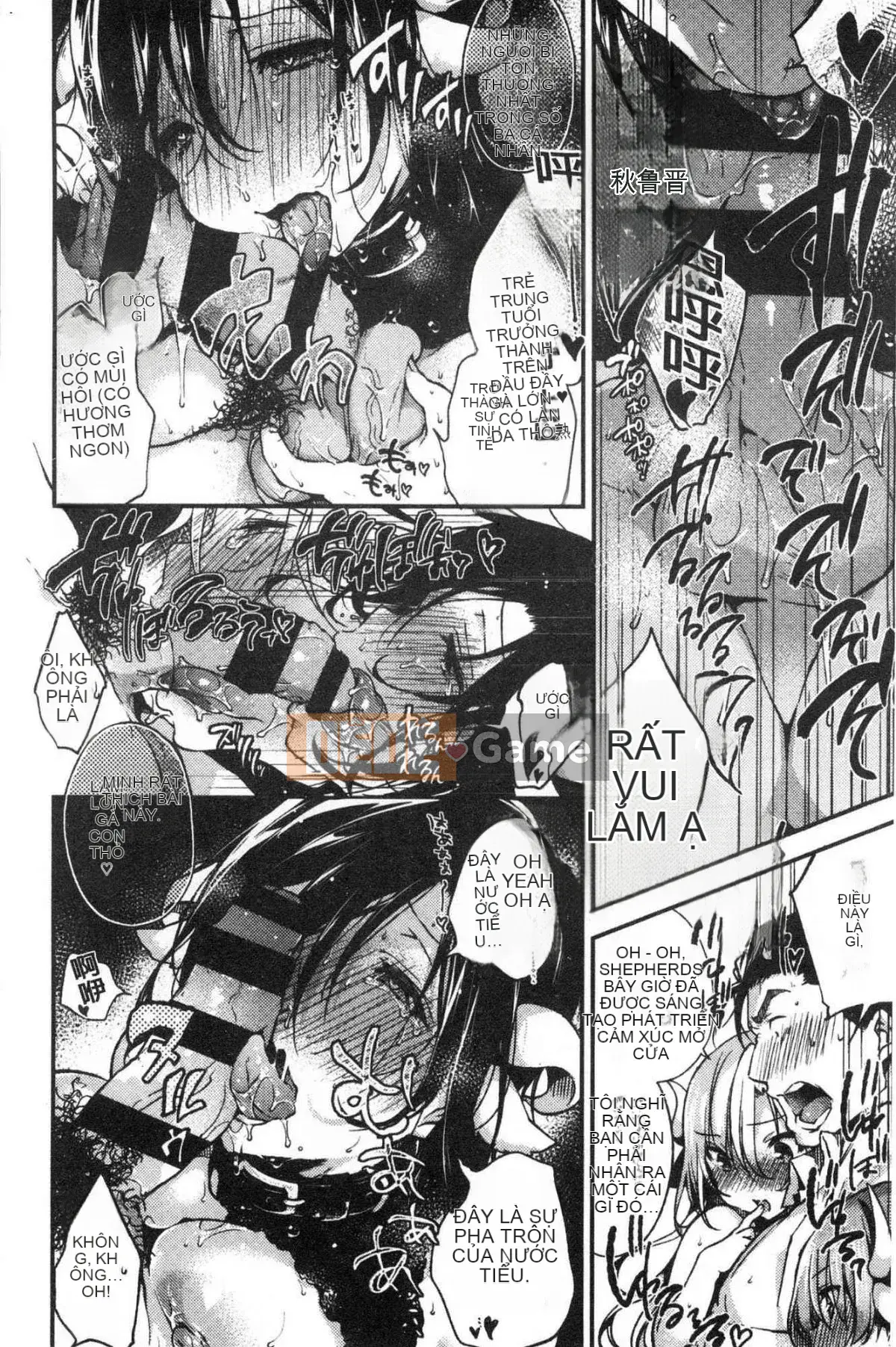 [Kazeteki Koubou][Buuchi] Cực yêu yêu yêu!