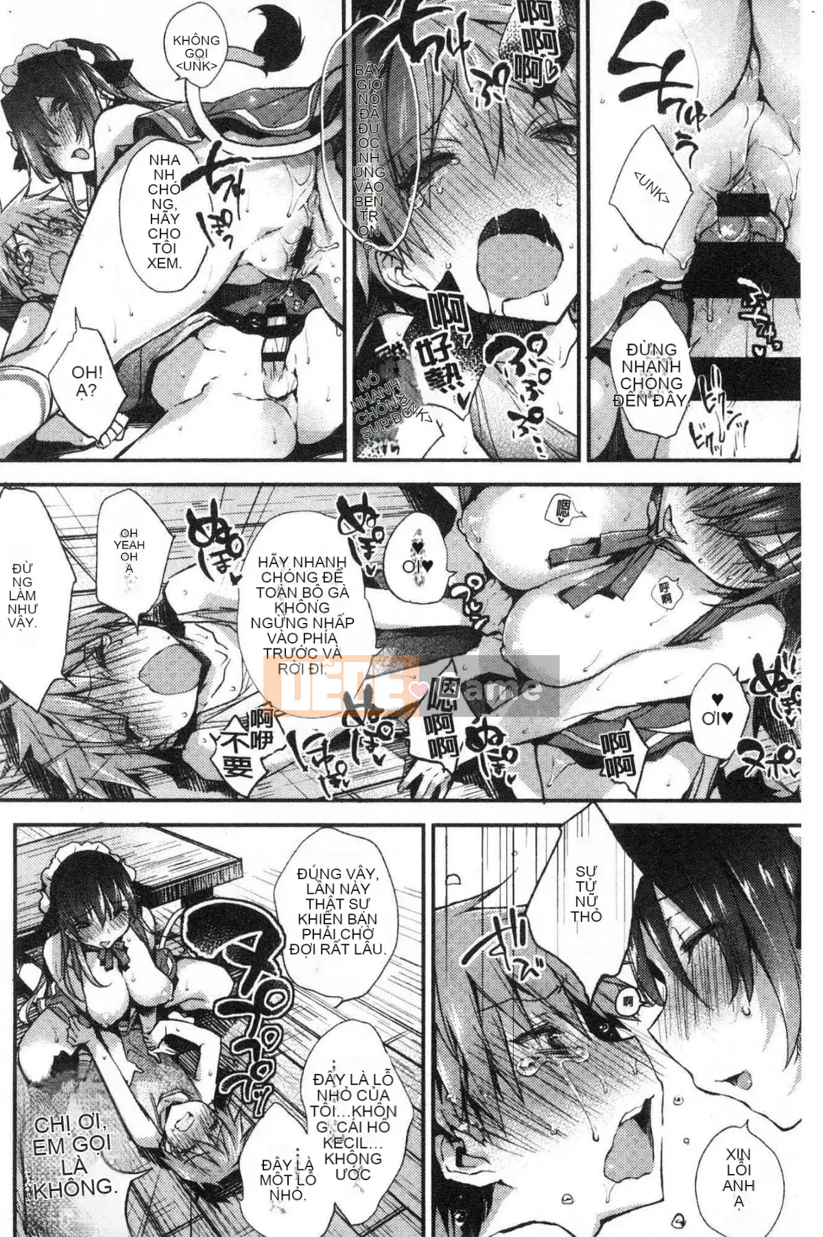 [Kazeteki Koubou][Buuchi] Cực yêu yêu yêu!