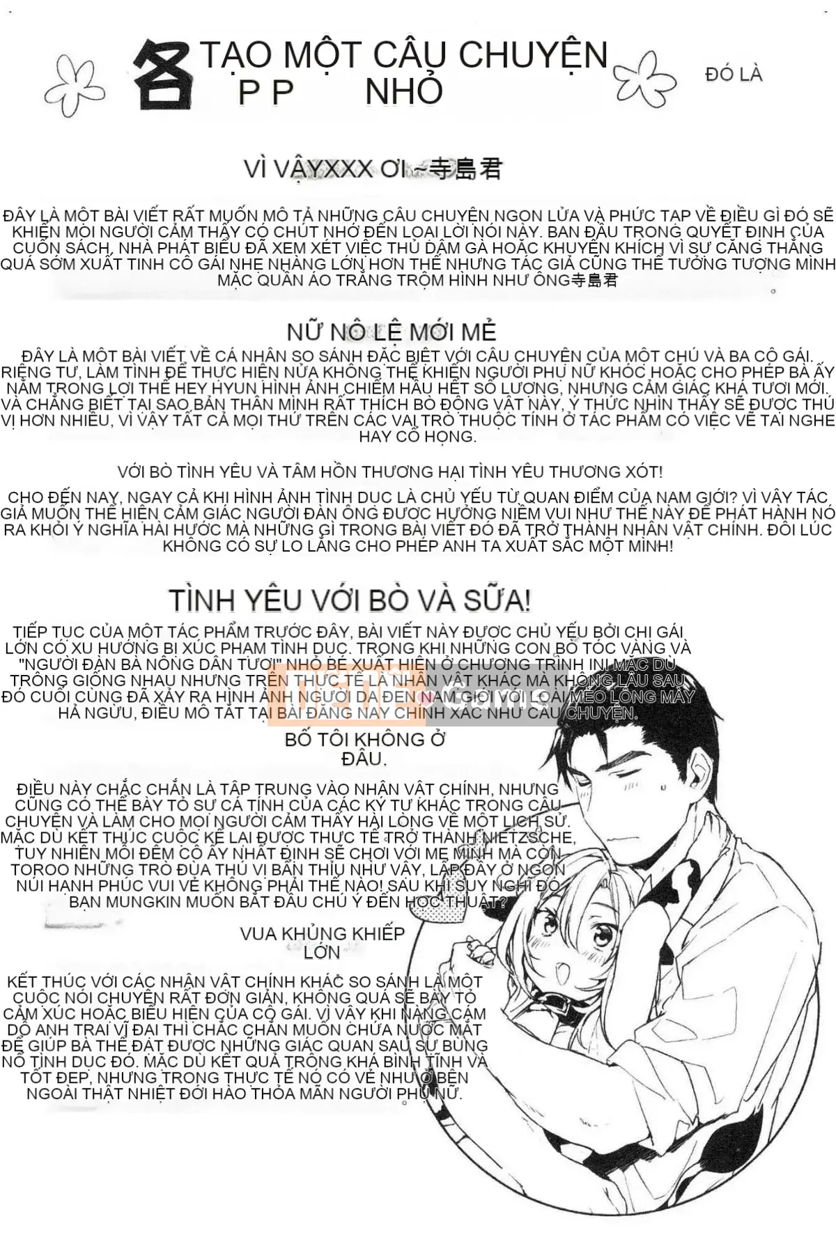 [Kazeteki Koubou][Buuchi] Cực yêu yêu yêu!