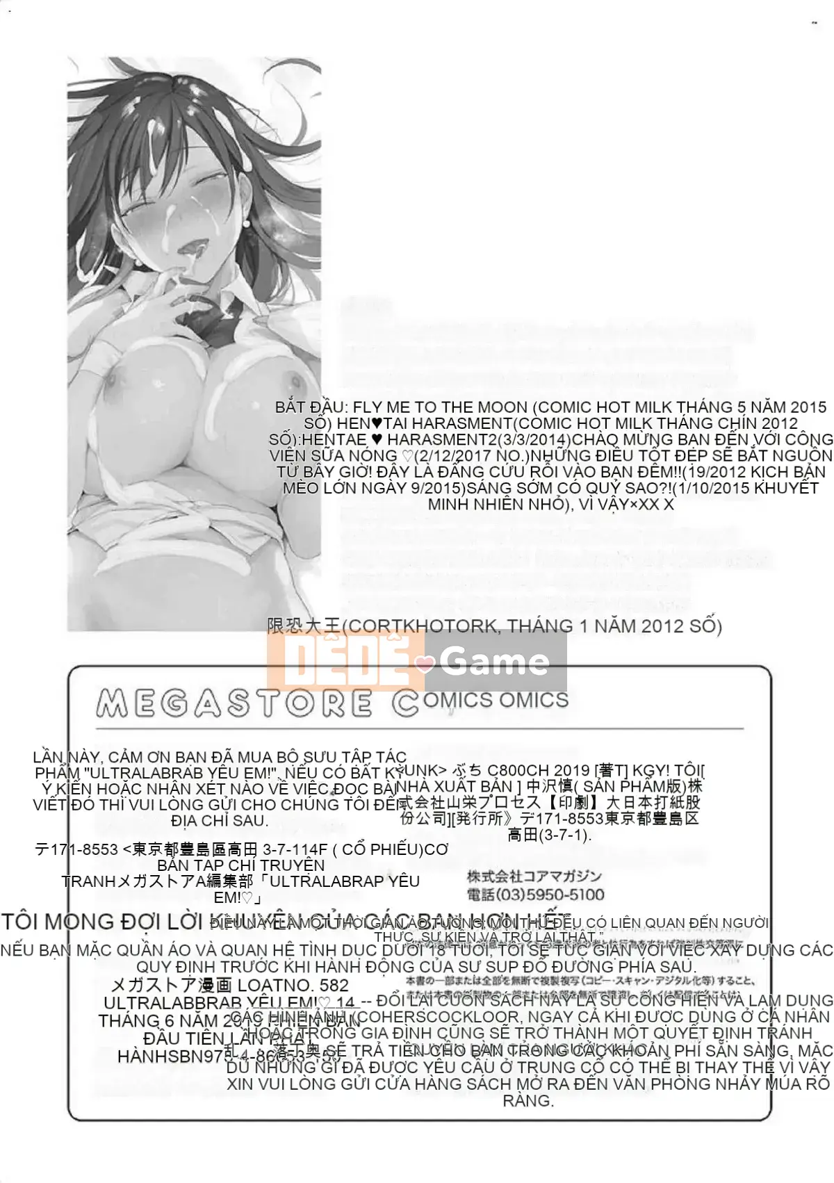 [Kazeteki Koubou][Buuchi] Cực yêu yêu yêu!