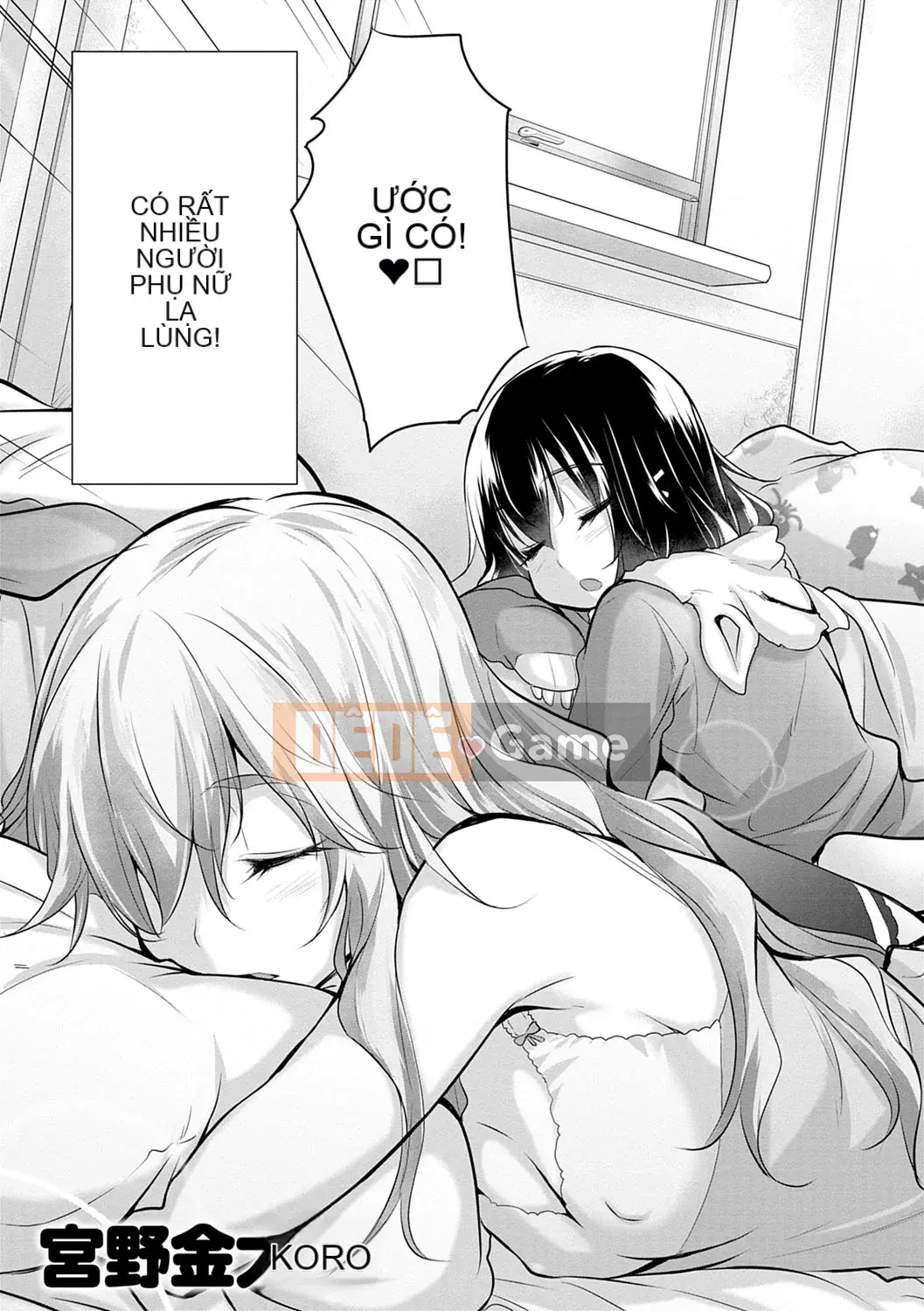 [Kintaro Miyano] Căn phòng đầy những phụ nữ mà tôi không biết!