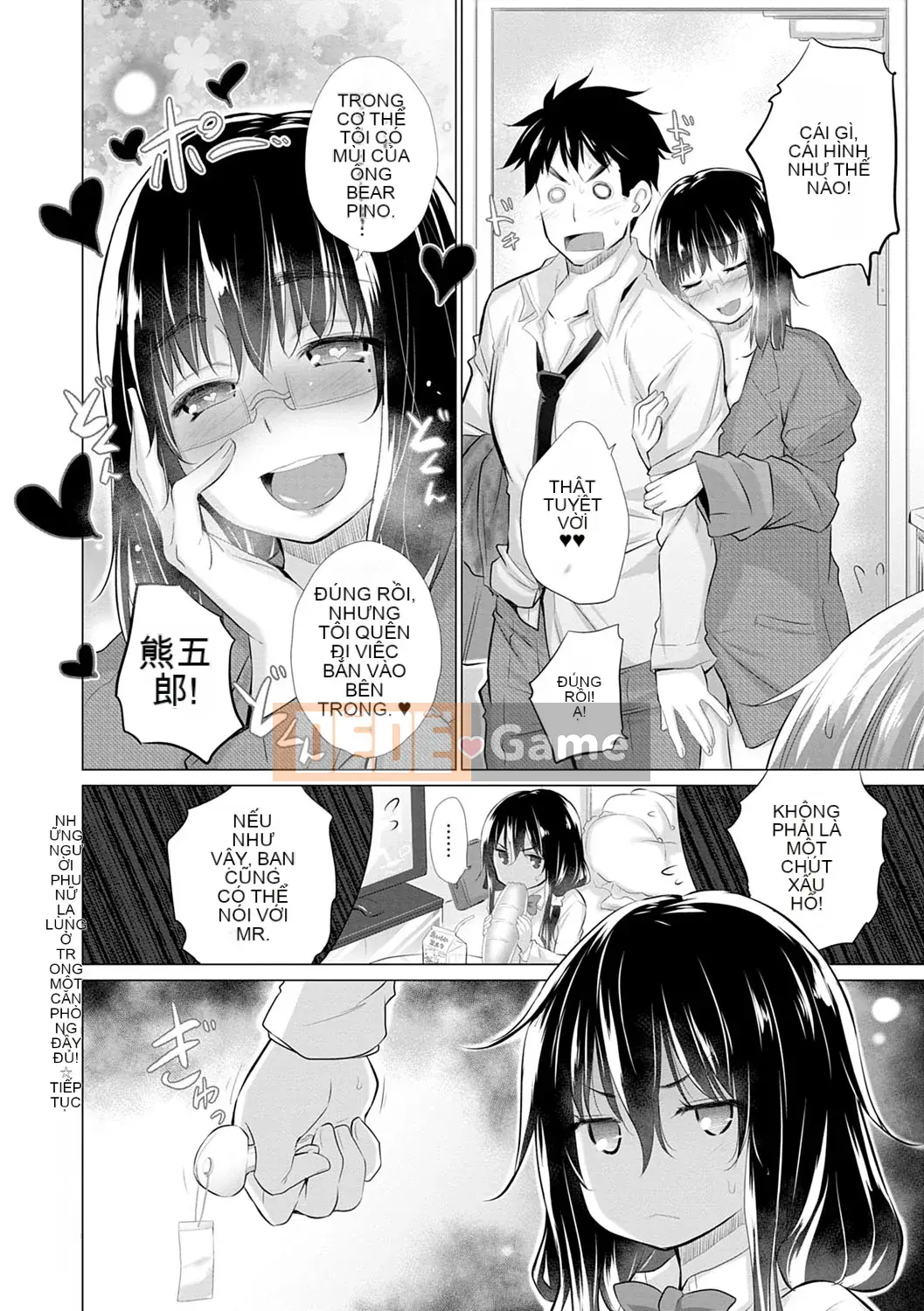 [Kintaro Miyano] Căn phòng đầy những phụ nữ mà tôi không biết!