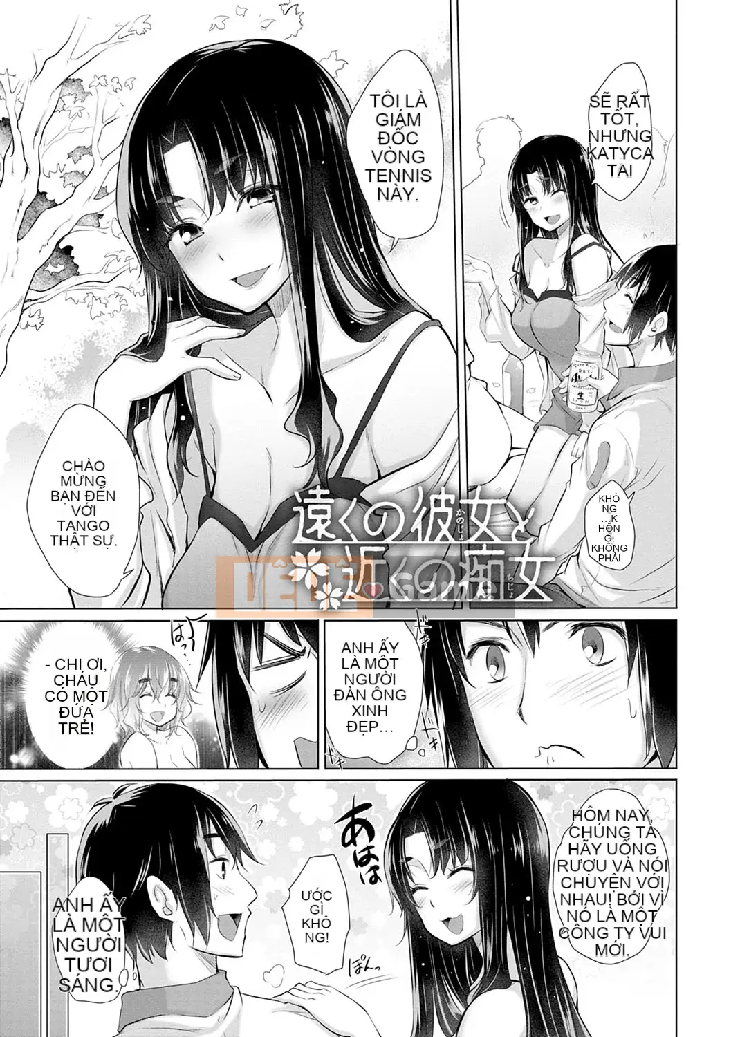 [Kintaro Miyano] Căn phòng đầy những phụ nữ mà tôi không biết!