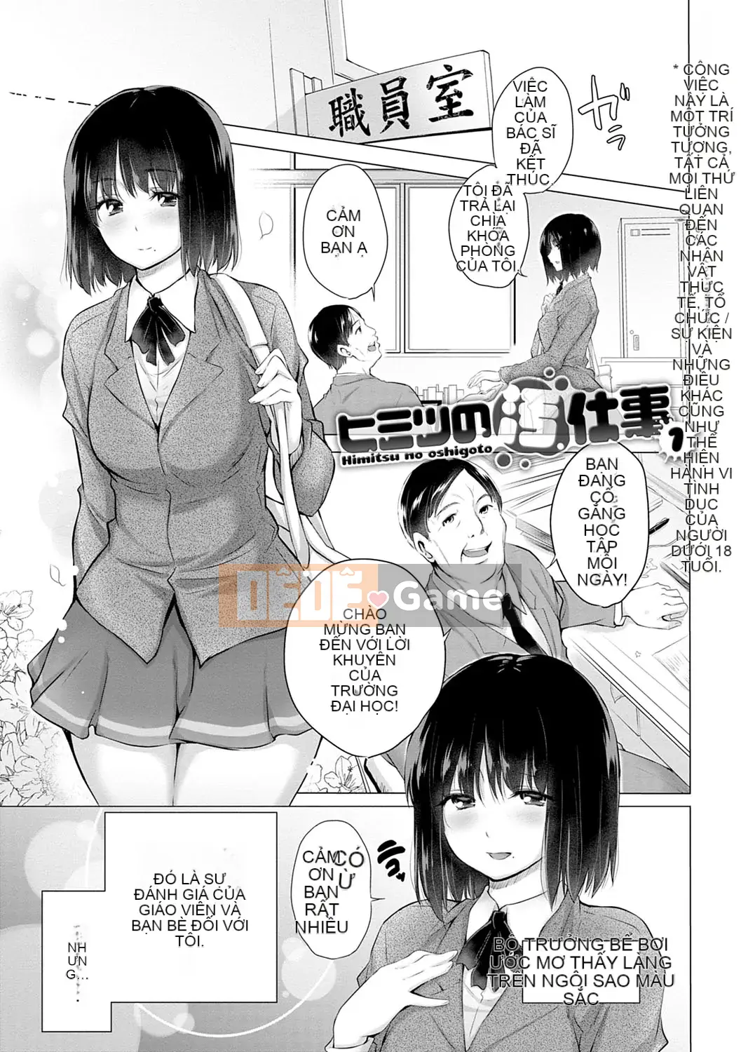 [Kintaro Miyano] Căn phòng đầy những phụ nữ mà tôi không biết!