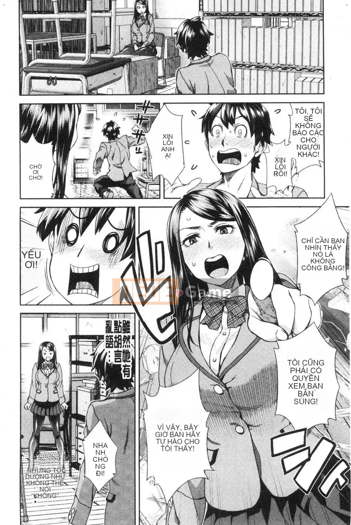 [Xưởng gió] [Xiaochun Seven Grass] Tấn công quyền lực của phụ nữ Tấn công quyền lực của phụ nữ