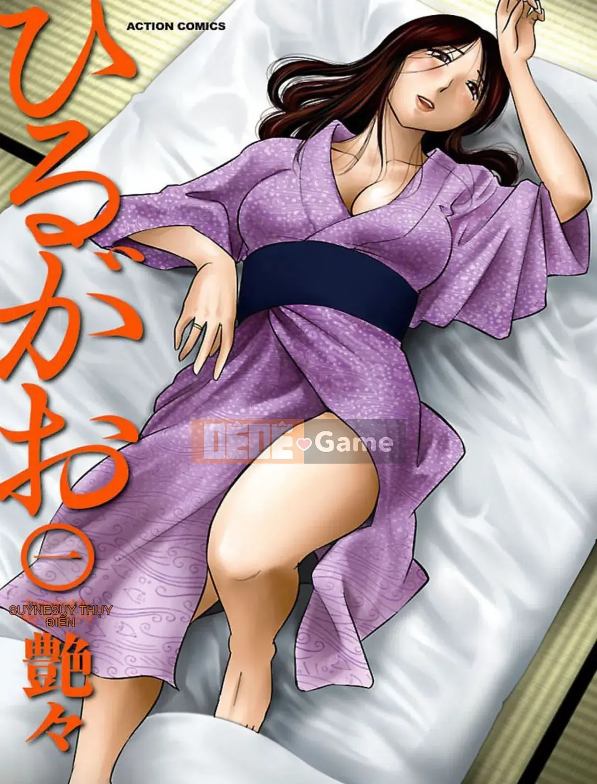 [Bóng] Hirugao 1