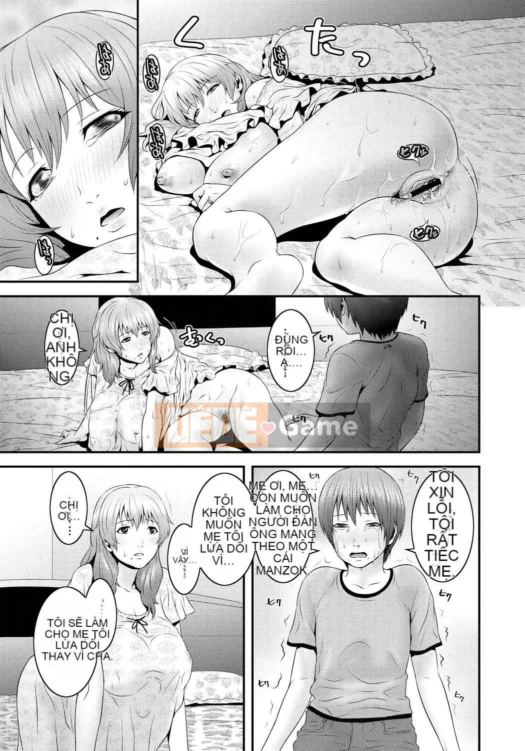 [Frogko Chouji] Em gái chơi đùa và mẹ chơi